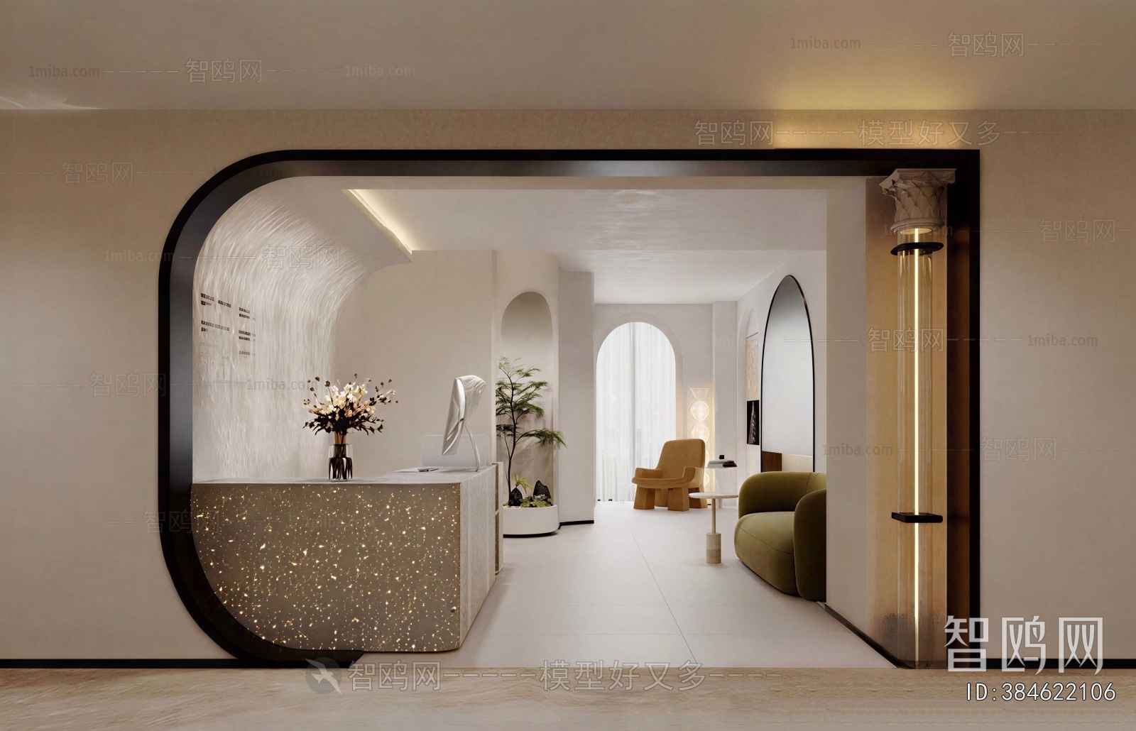 Modern Reception Room