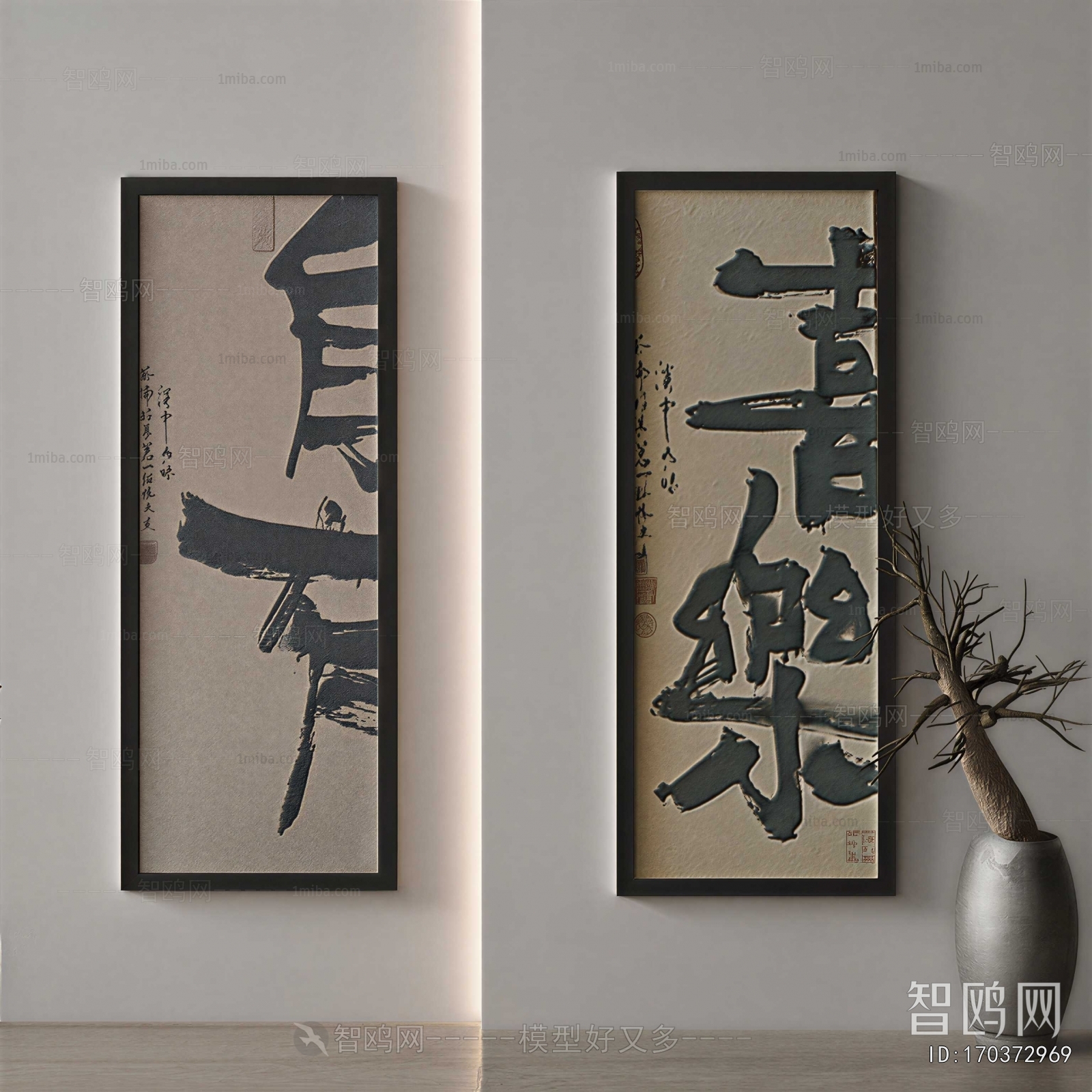 New Chinese Style Calligraphy And Painting