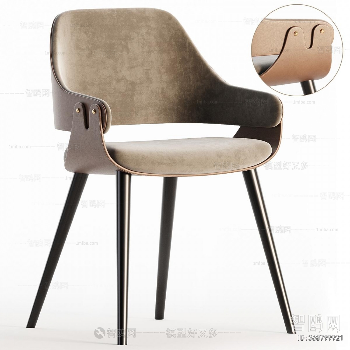 Modern Dining Chair
