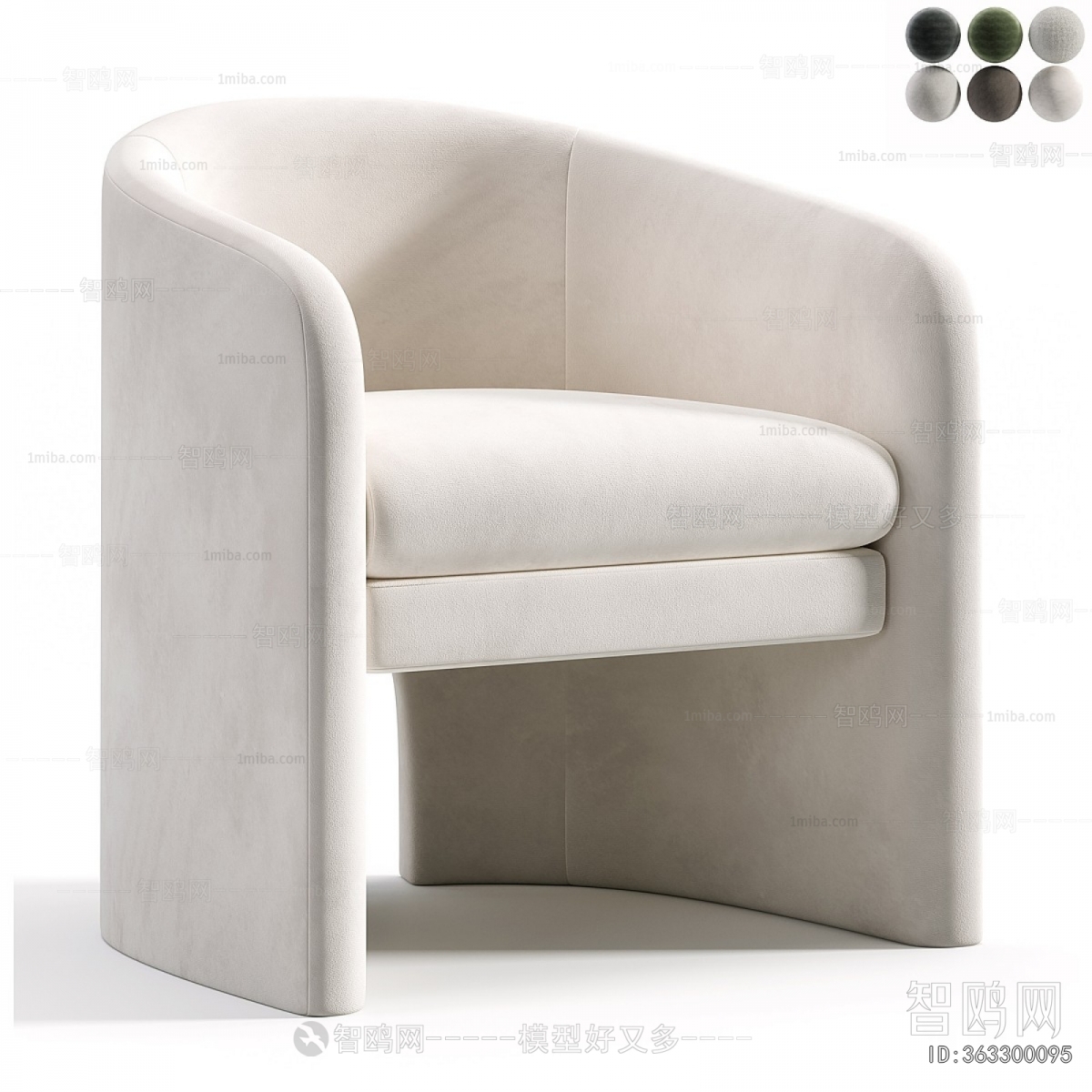 Modern Lounge Chair