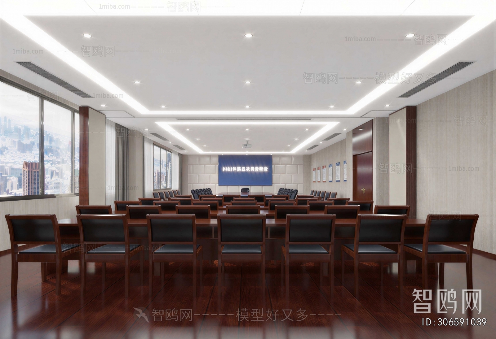 New Chinese Style Office Lecture Hall