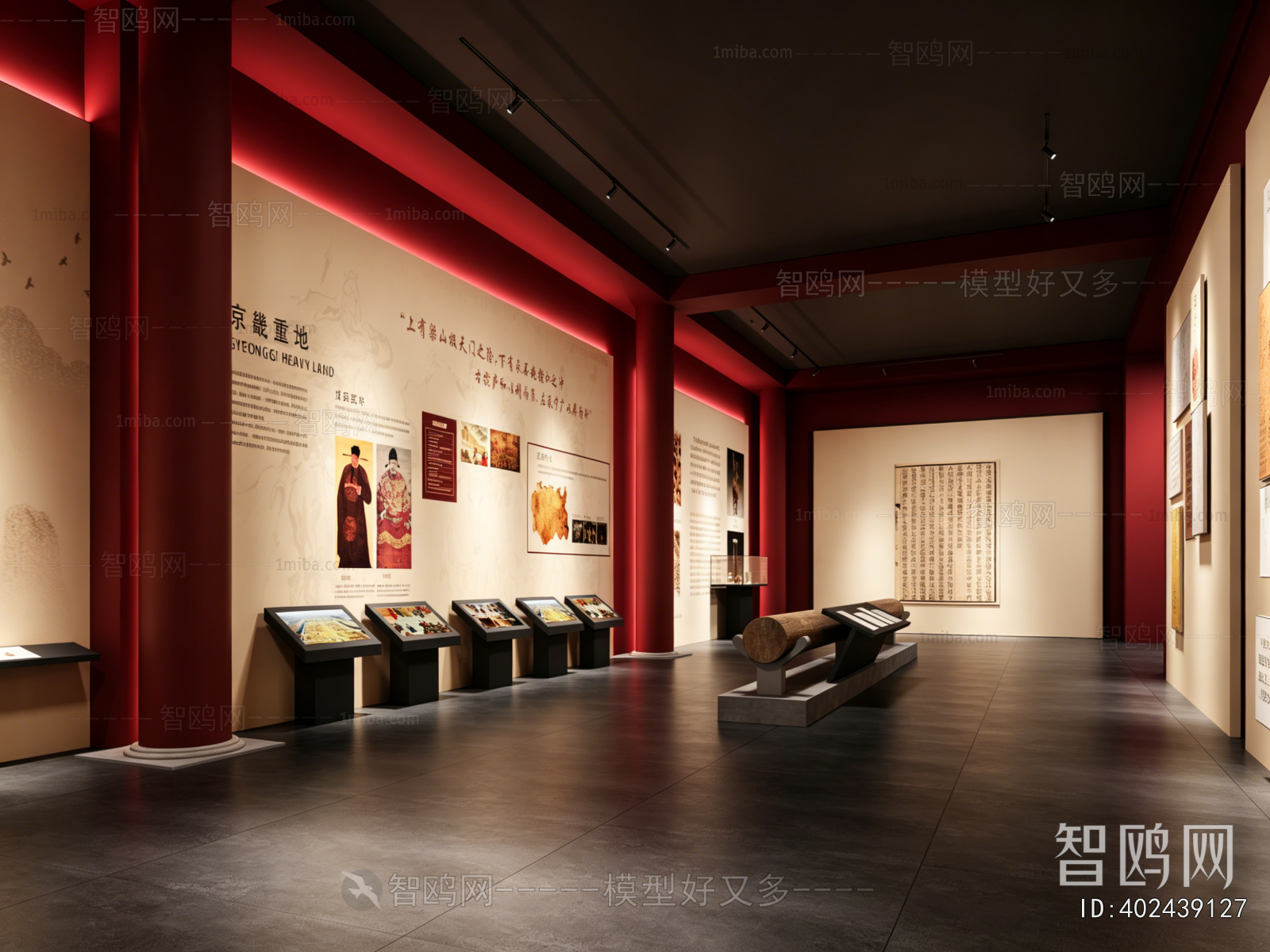 New Chinese Style Museum