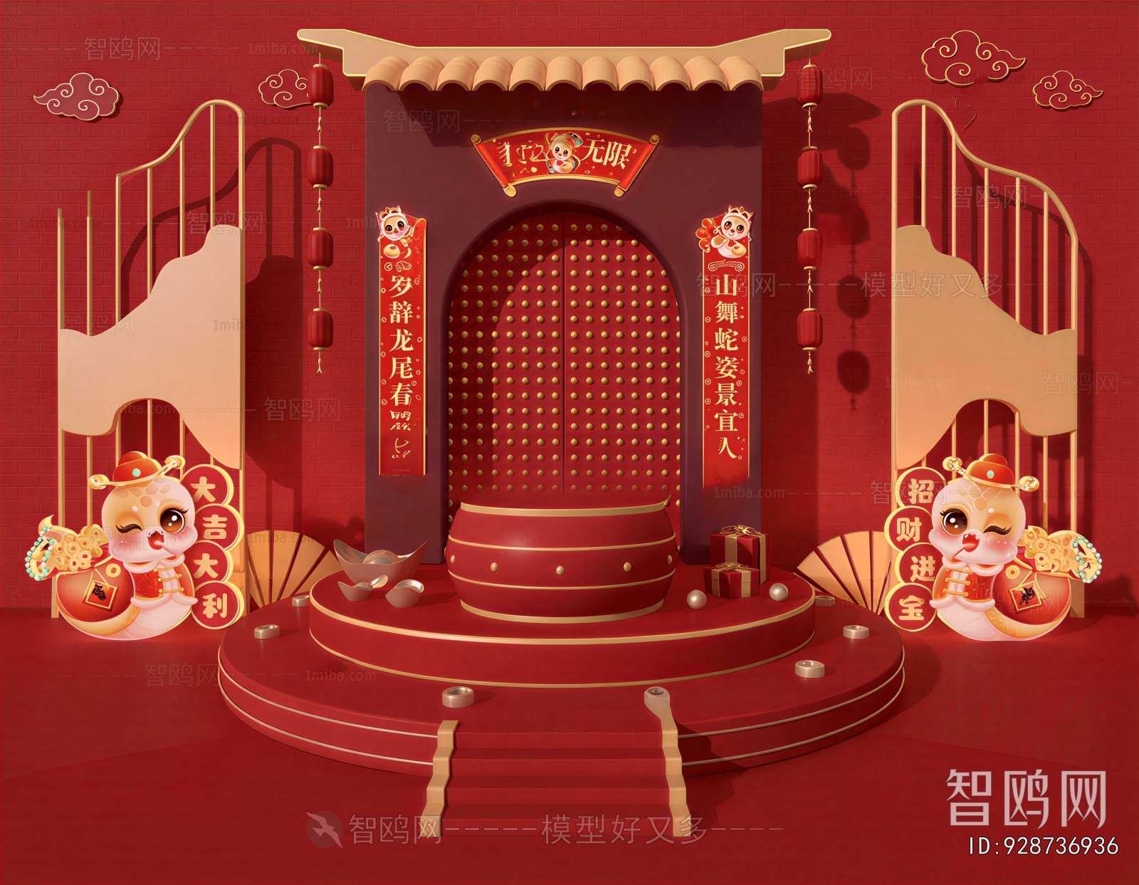 New Chinese Style Meichen