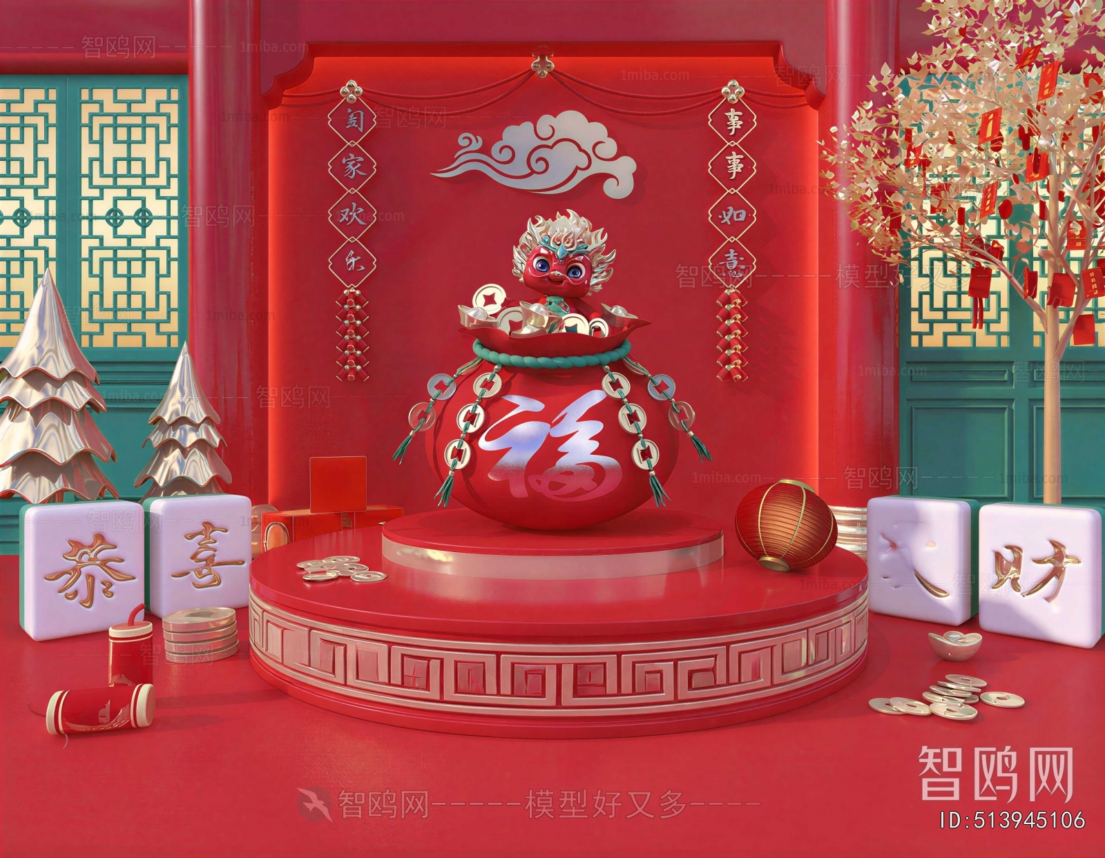 New Chinese Style Meichen