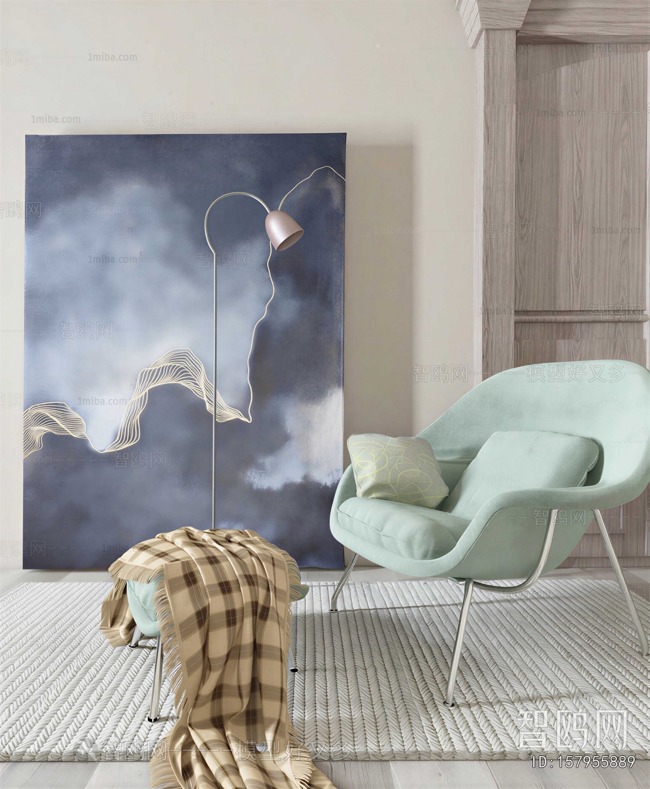 Modern Lounge Chair