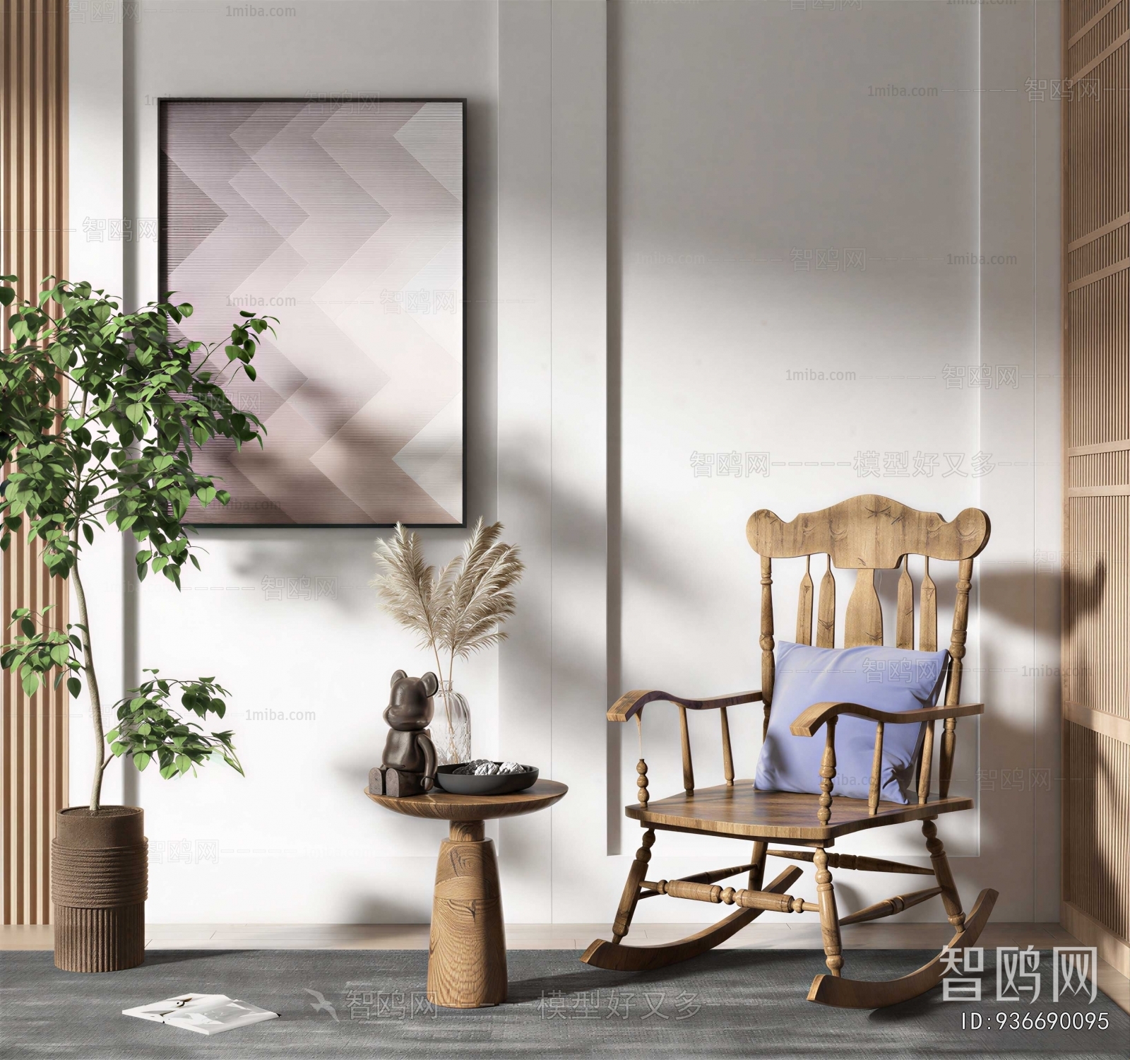 Modern Rocking Chair