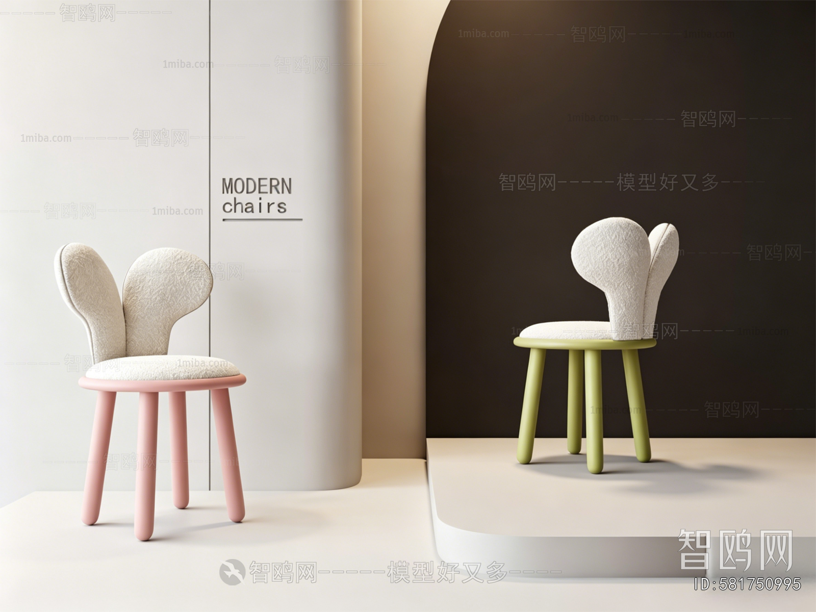 Modern Children Chair