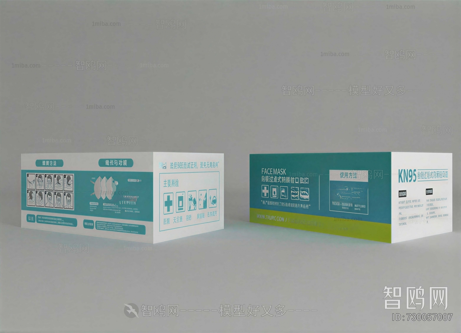 Modern Medical Equipment
