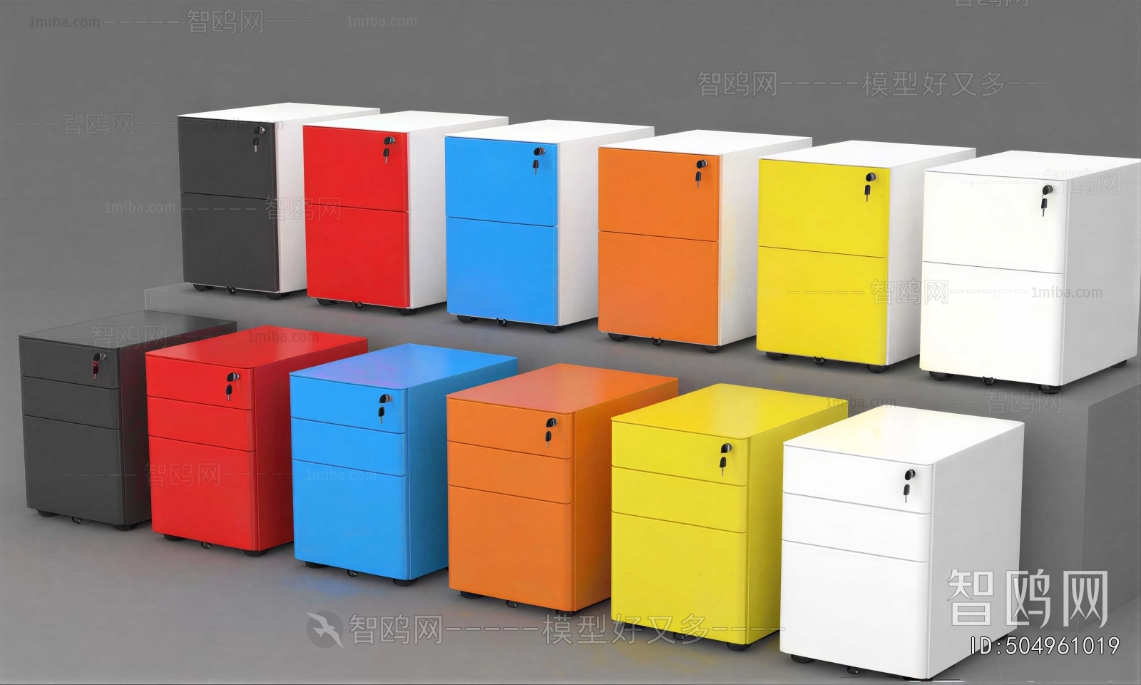 Modern File Cabinet