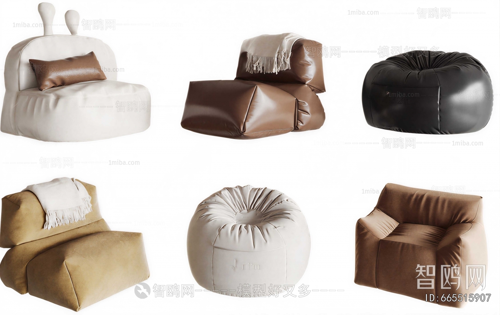 Modern Beanbag