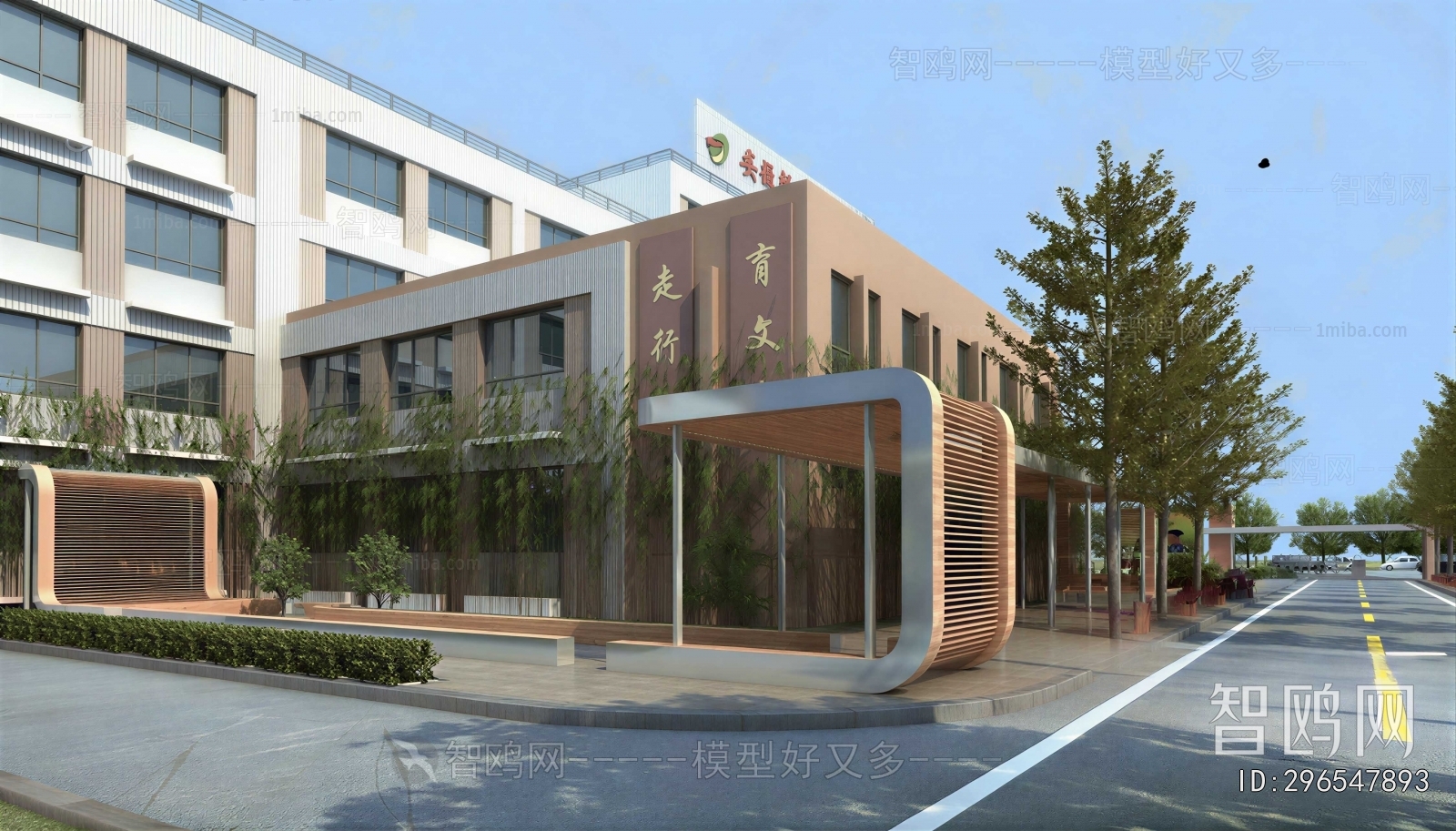 Modern Gate