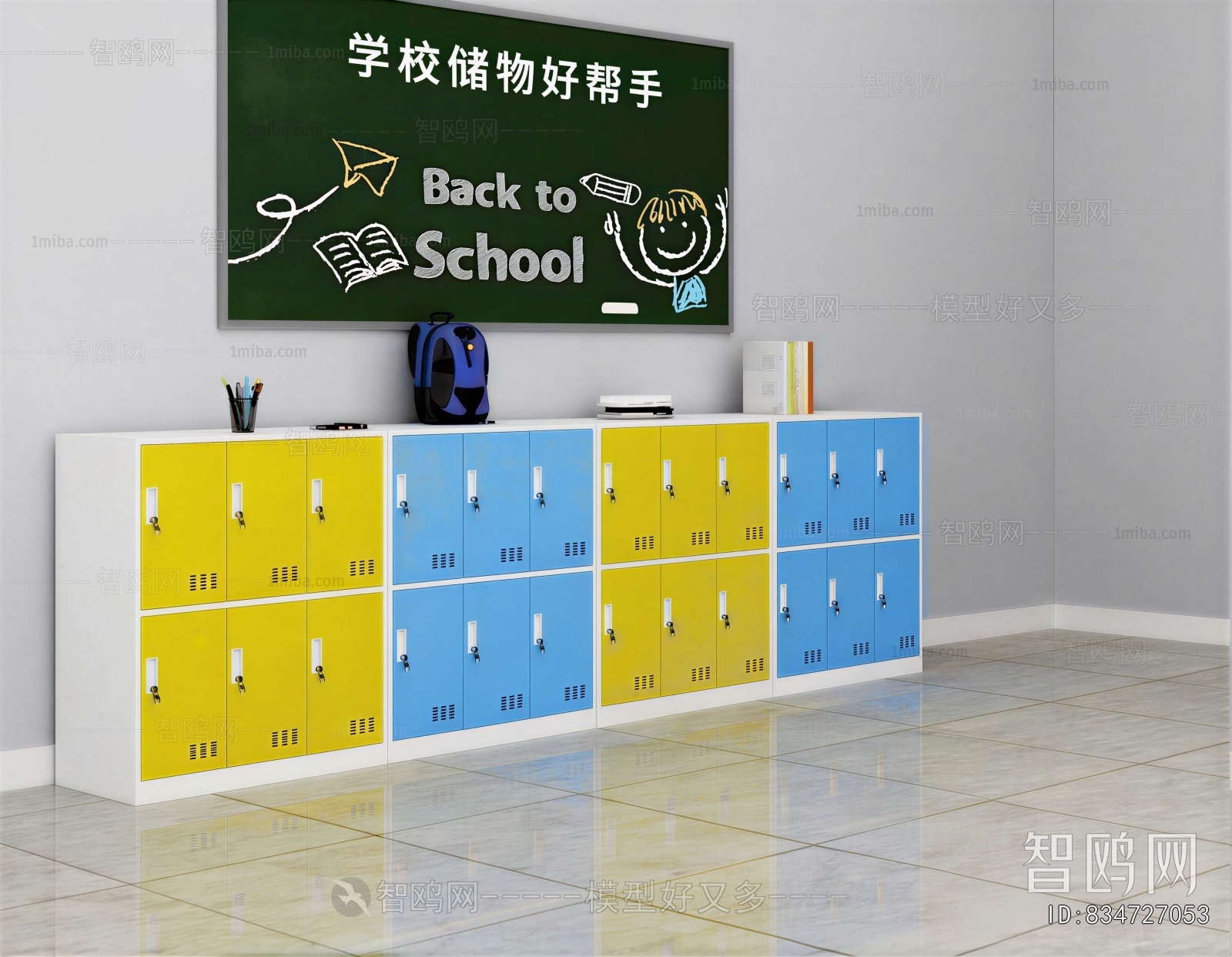 Modern Public Cabinet/lock Cabinet