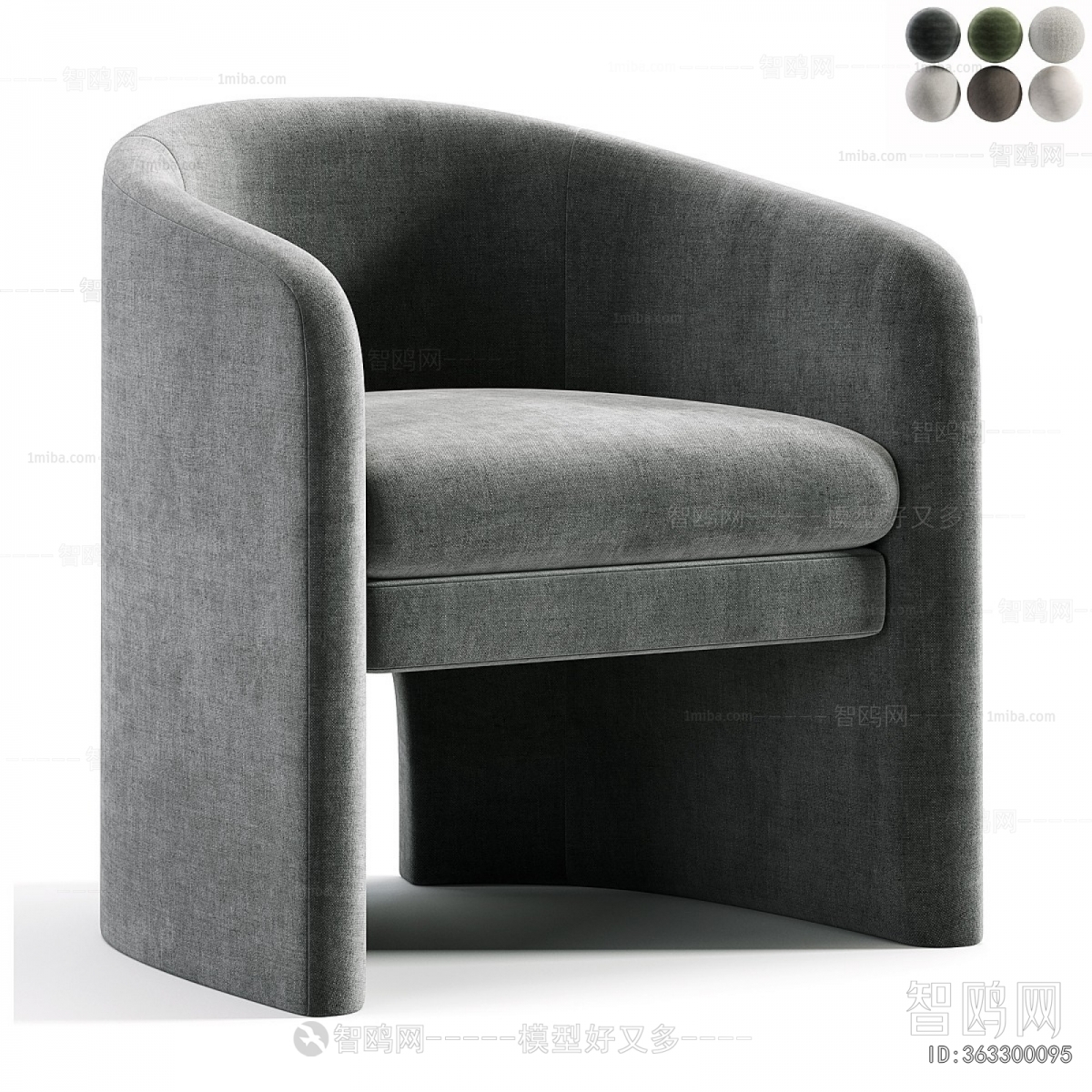 Modern Lounge Chair