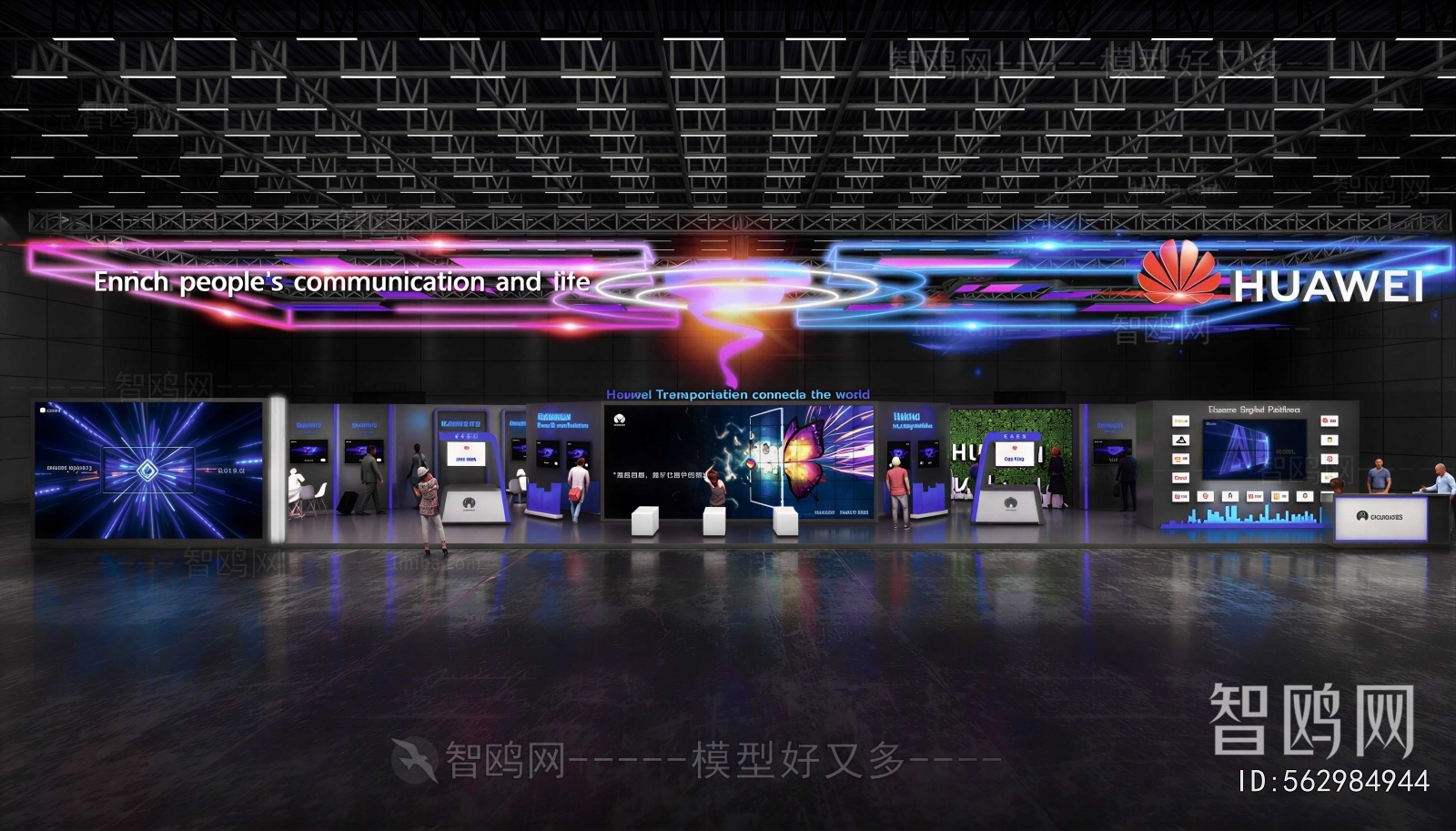 Modern Exhibit