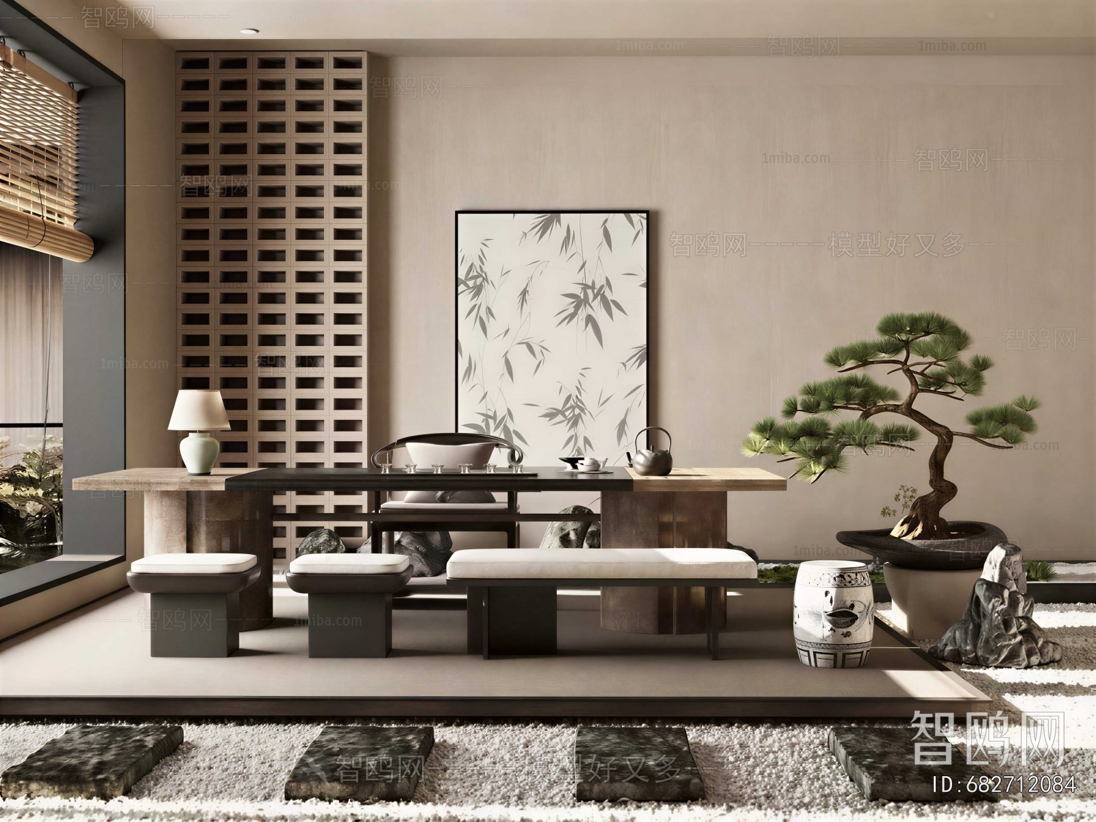 Modern Tea House