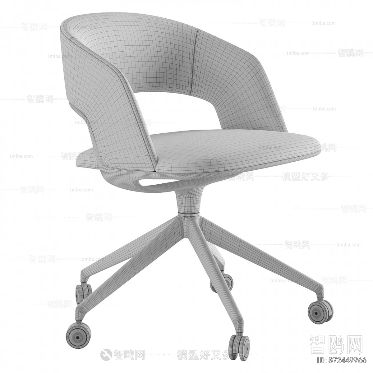 Modern Office Chair