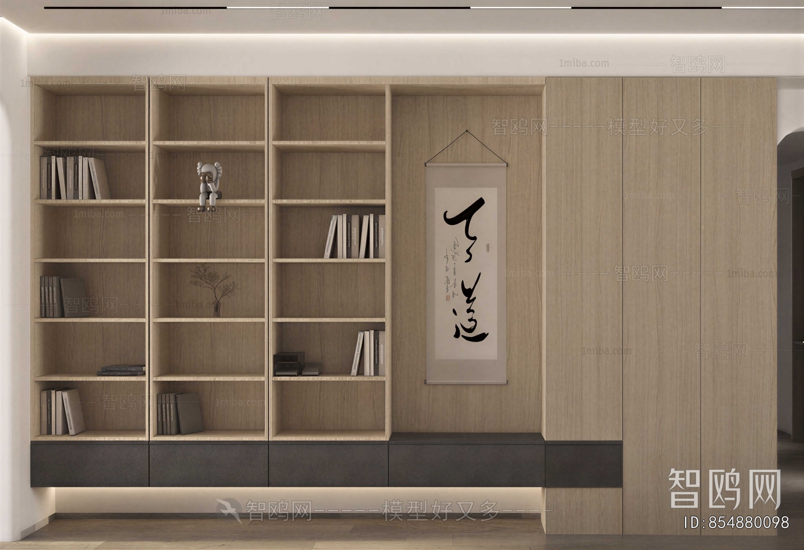 Modern Bookcase
