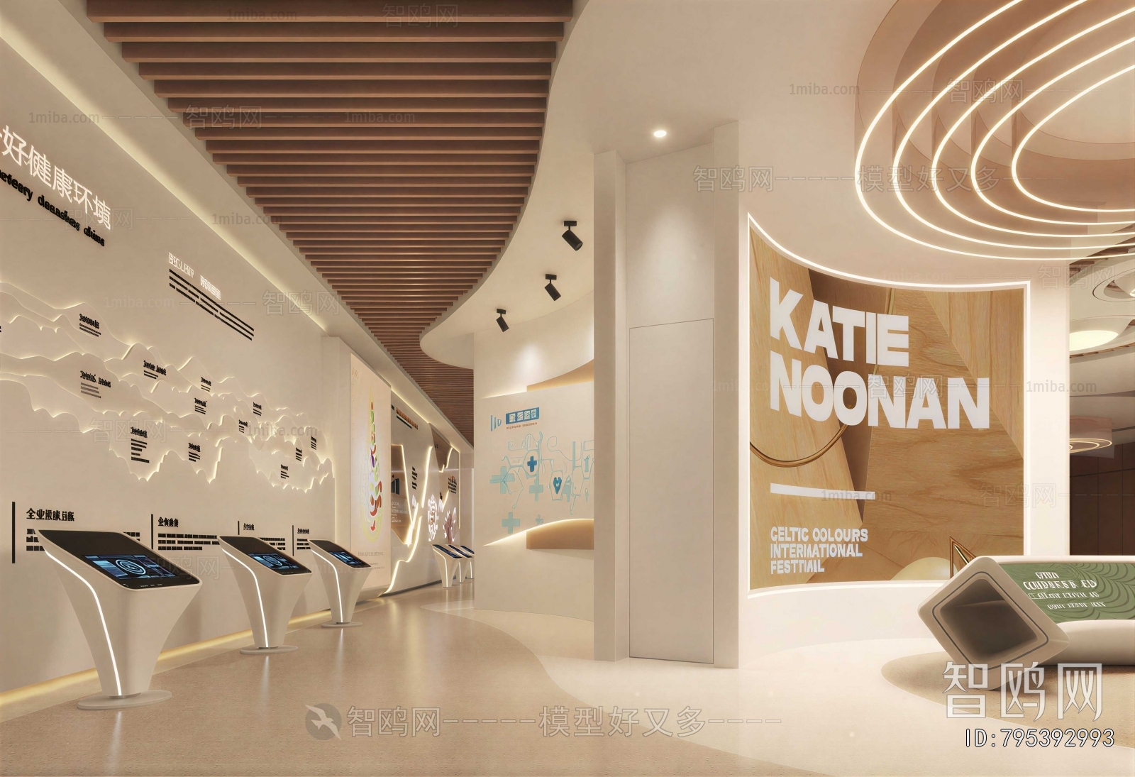 Modern Exhibition Hall