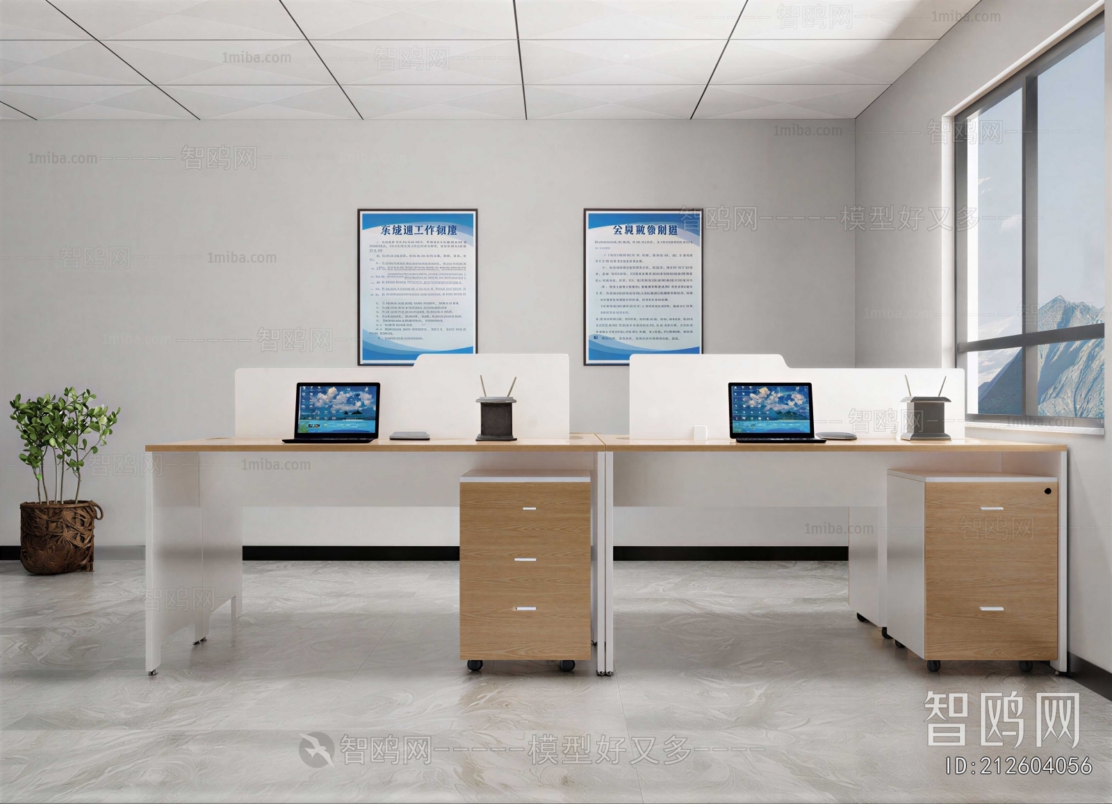 Modern Staff Area