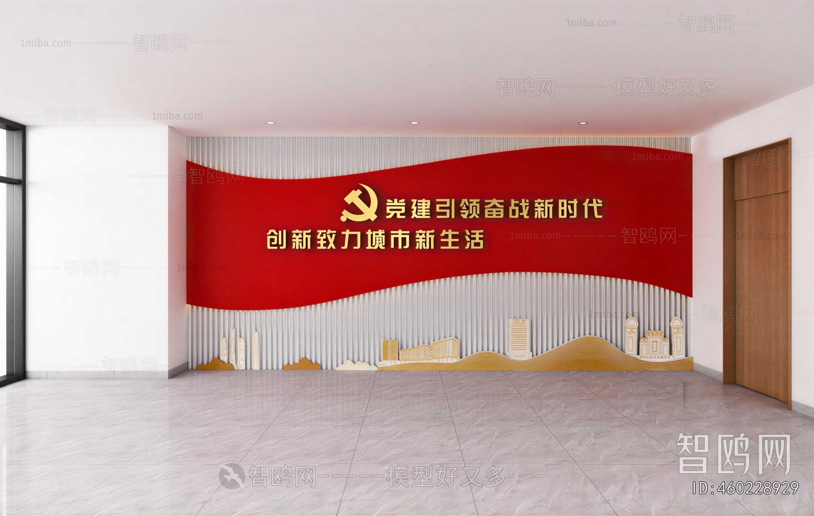 Modern Culture Wall