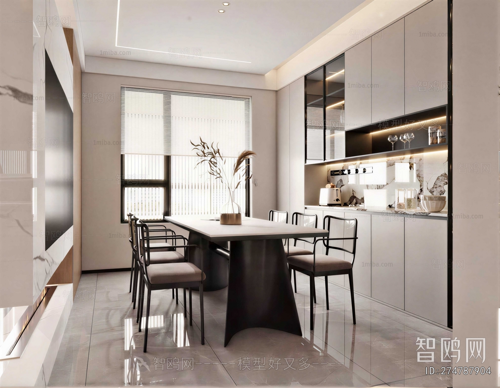 Modern Dining Room
