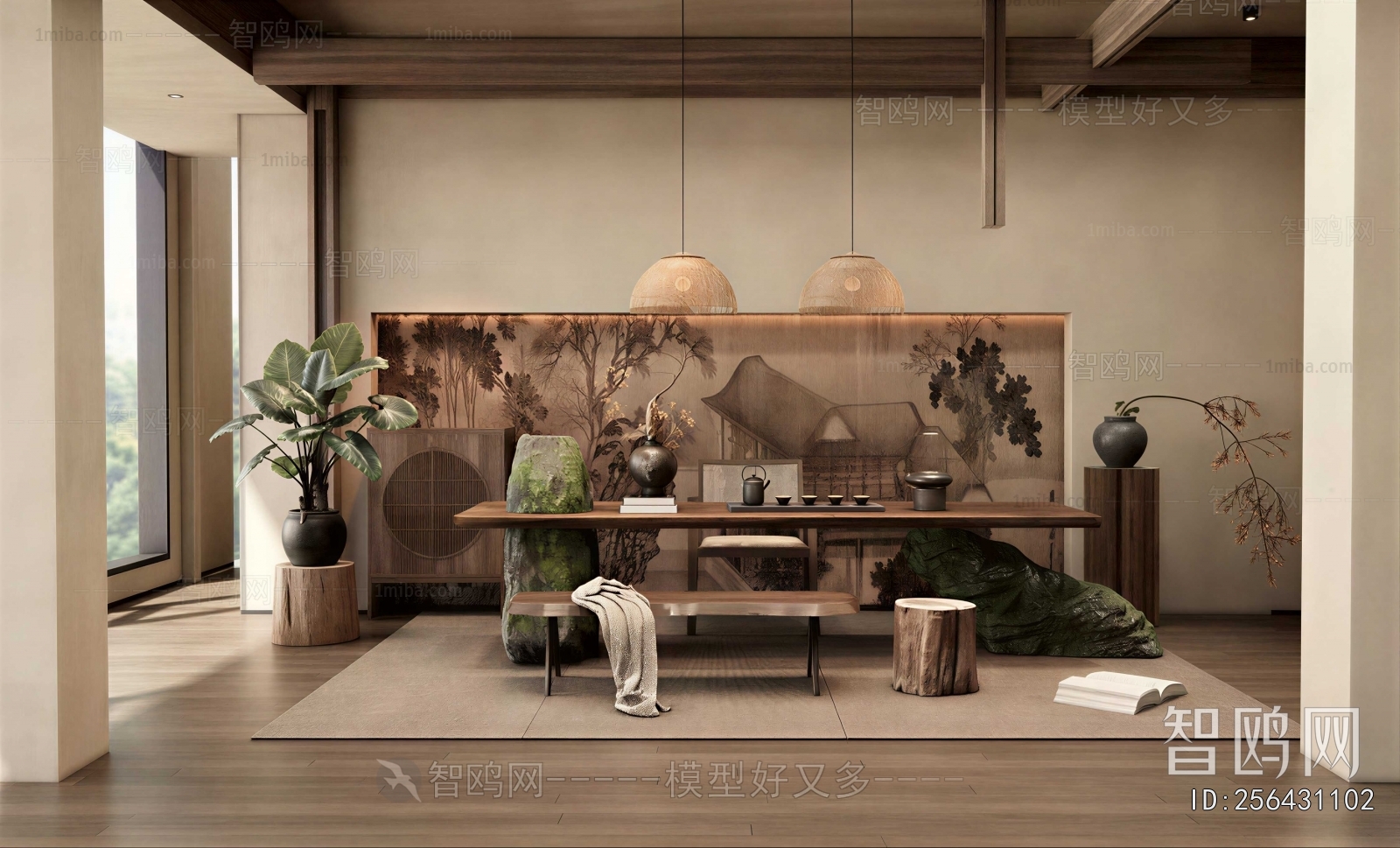 Modern Tea House