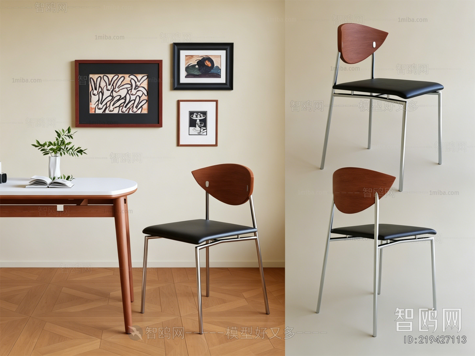 Modern Dining Chair