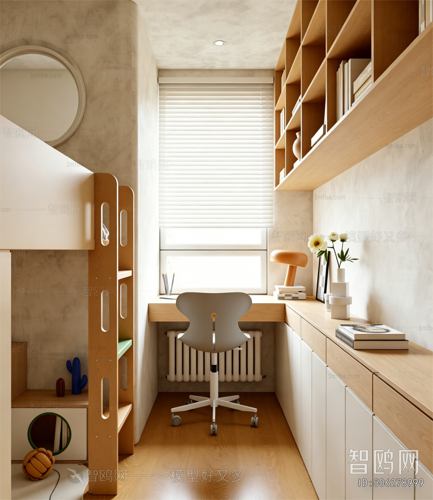 Modern Study Space