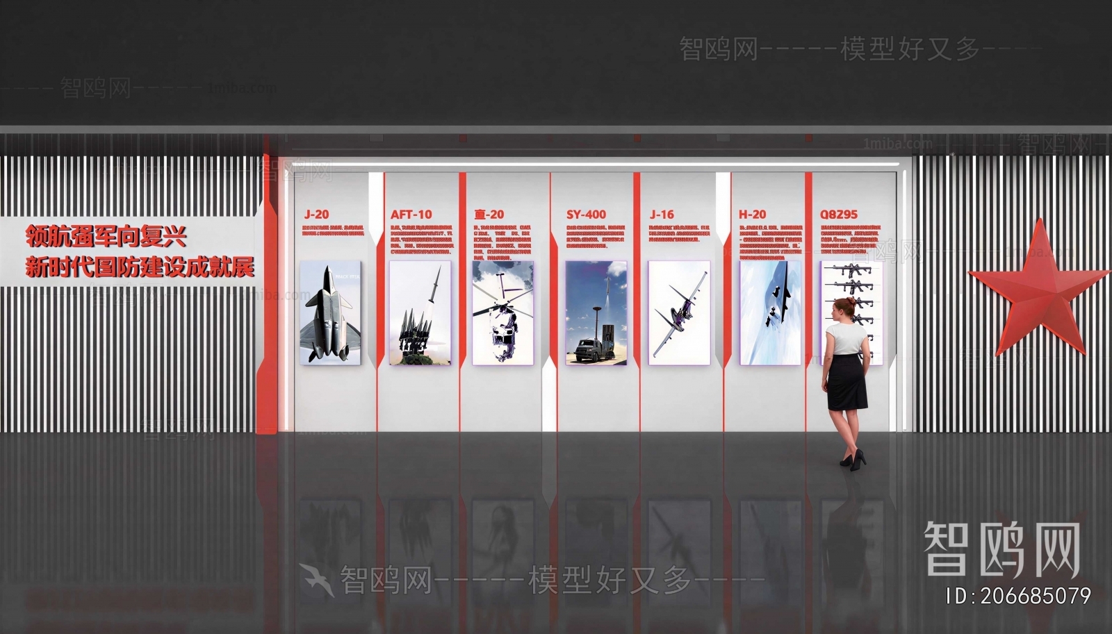 Modern Culture Wall