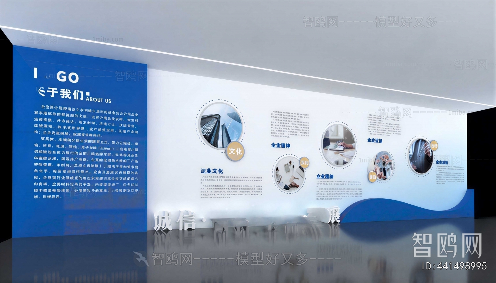 Modern Exhibition Hall