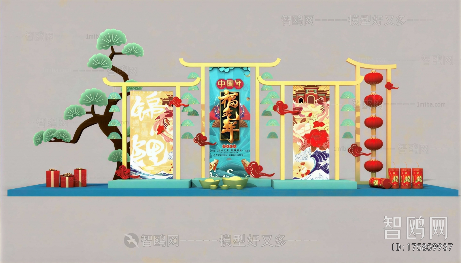 New Chinese Style Meichen
