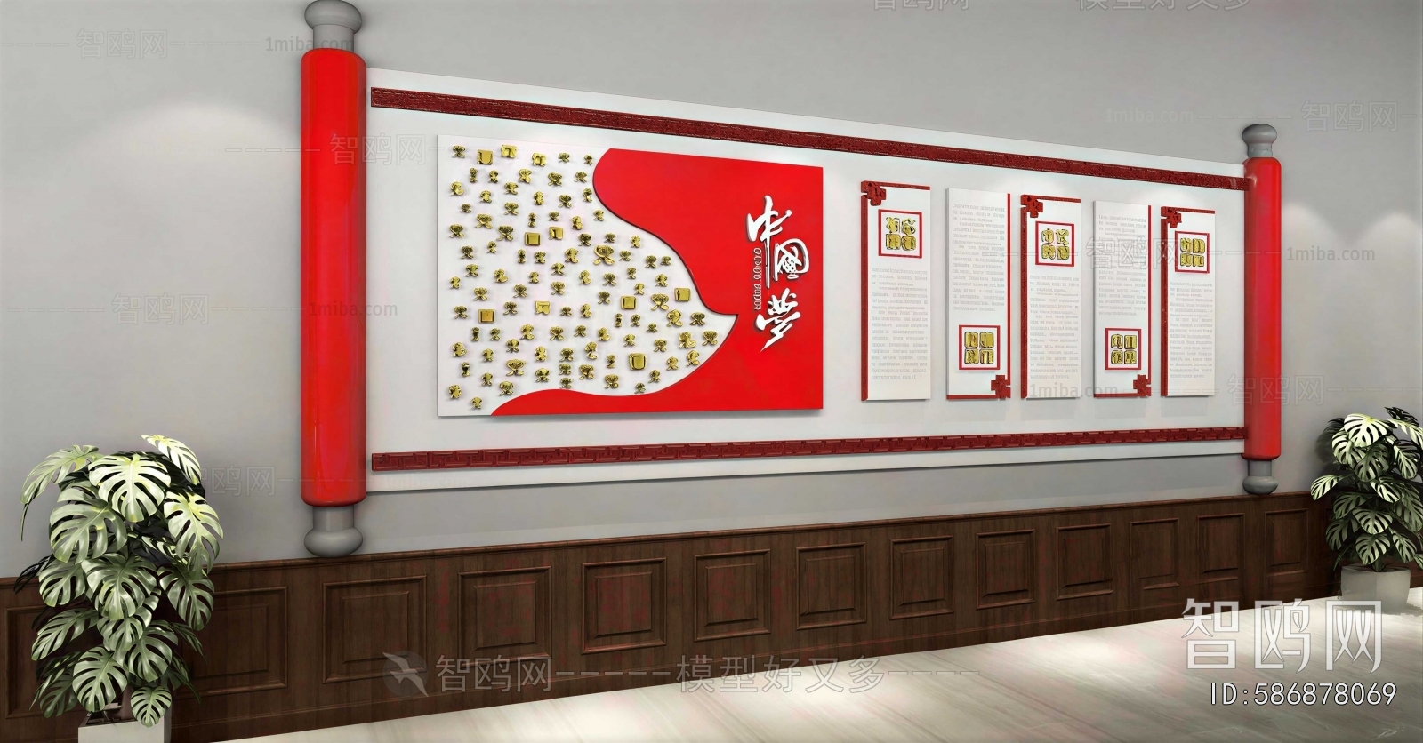 Modern Exhibition Hall