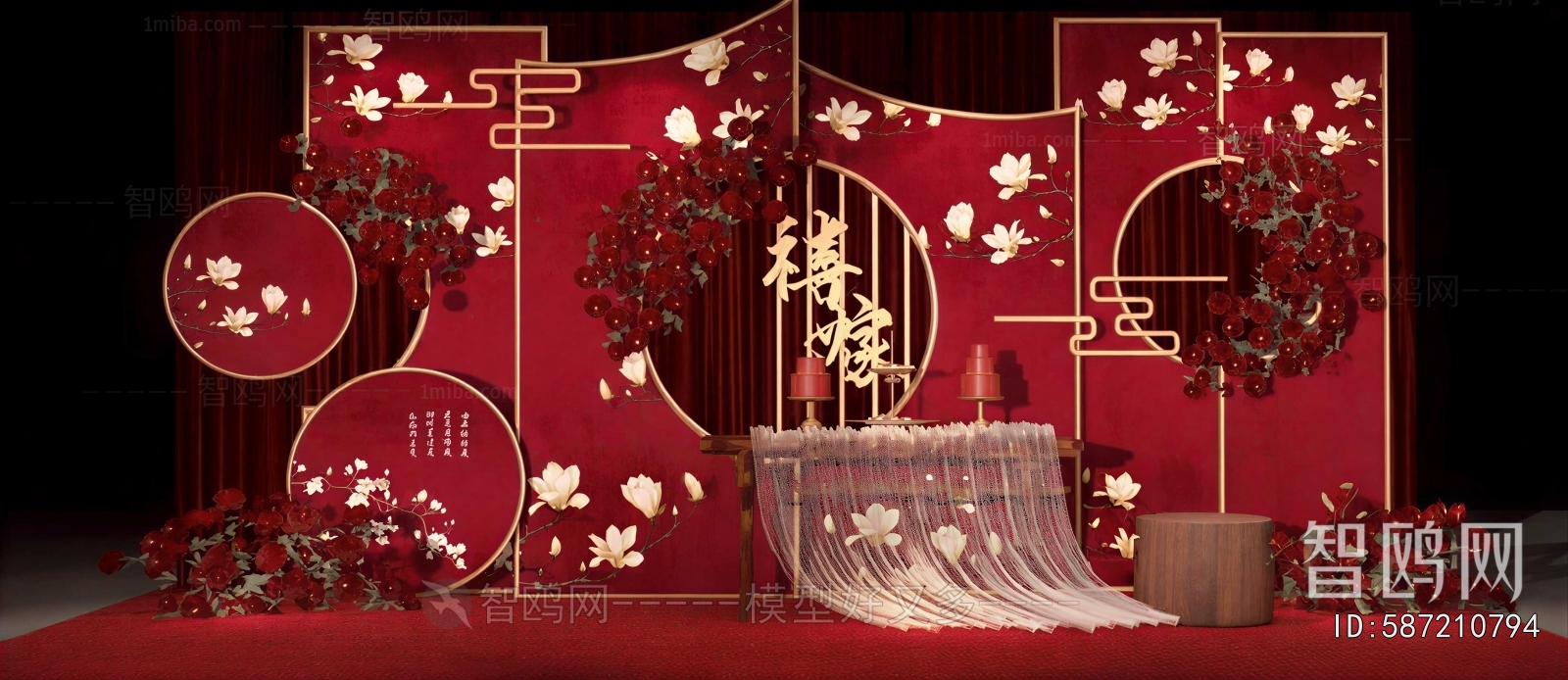 New Chinese Style Meichen