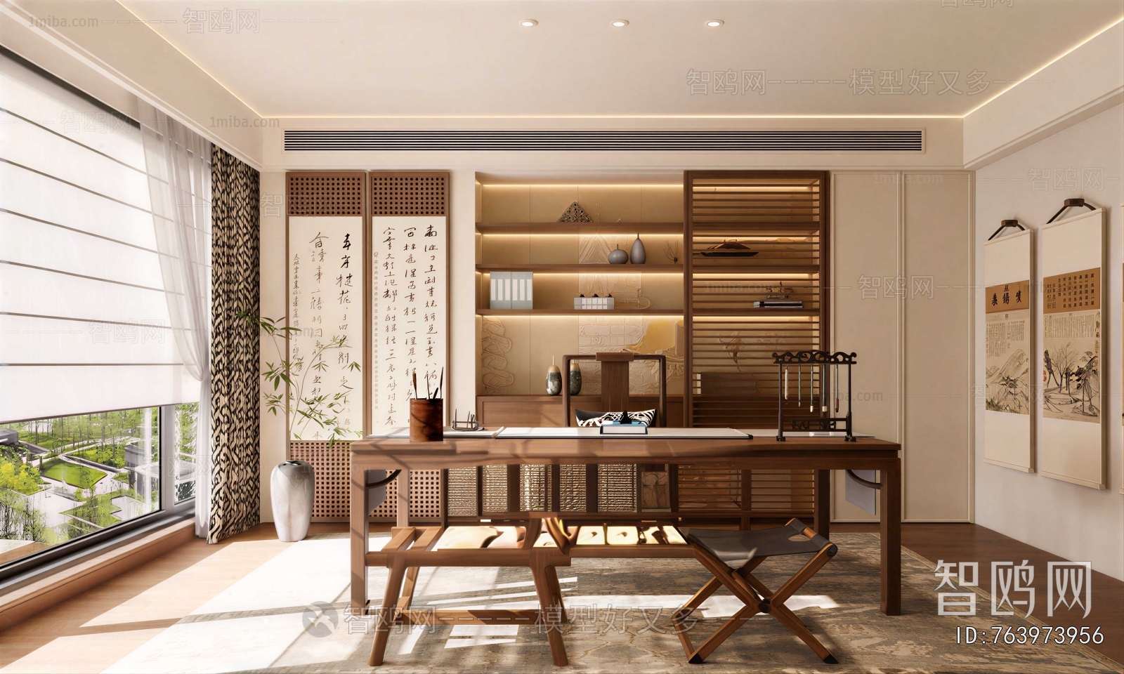 Modern Tea House
