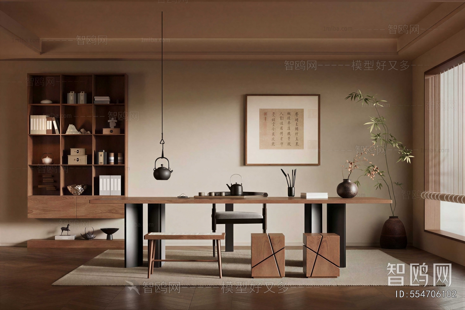 Modern Tea House