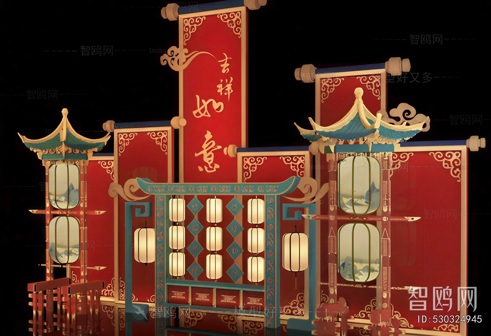 Chinese Style Meichen