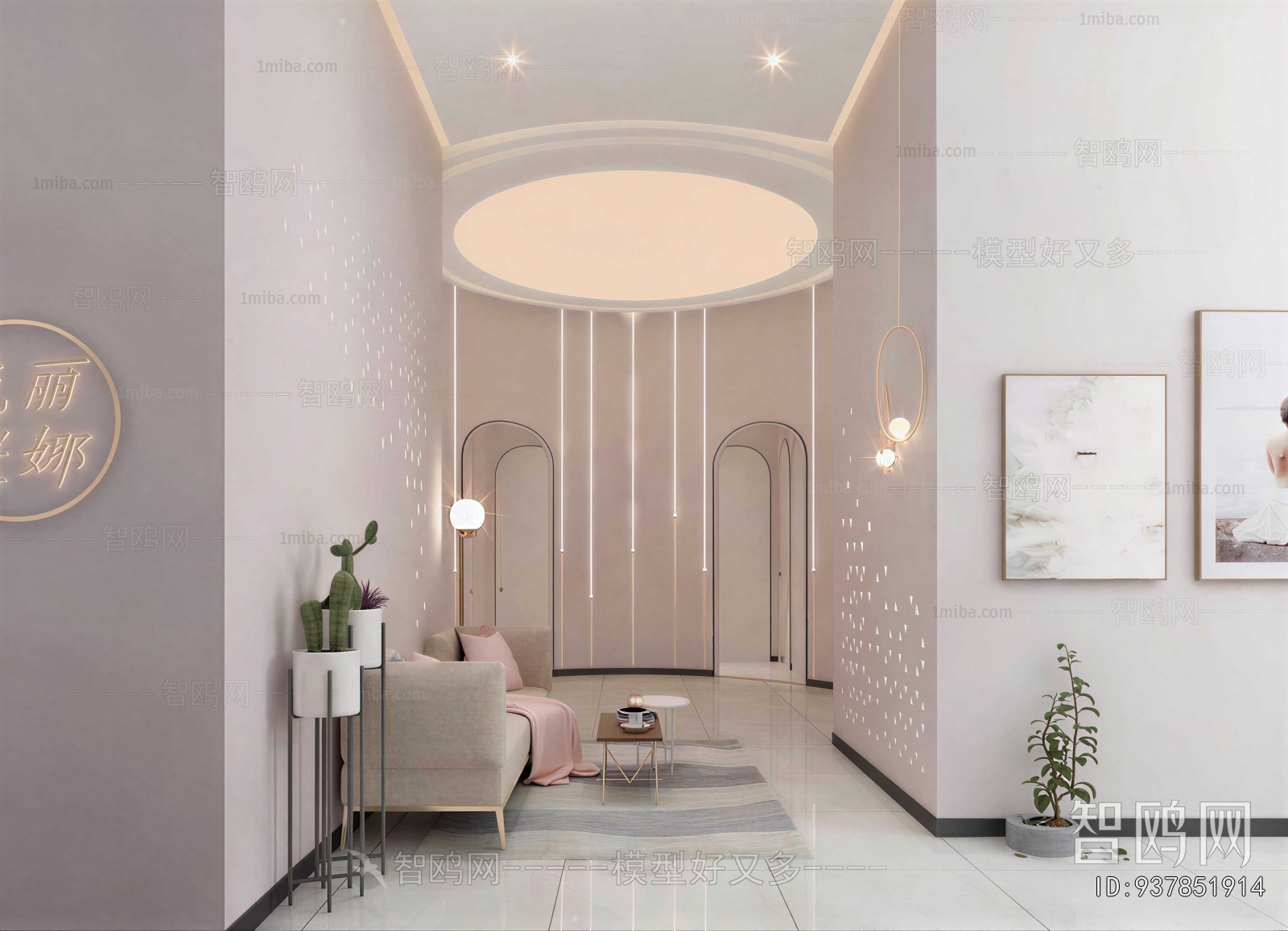 Modern Beauty Salon