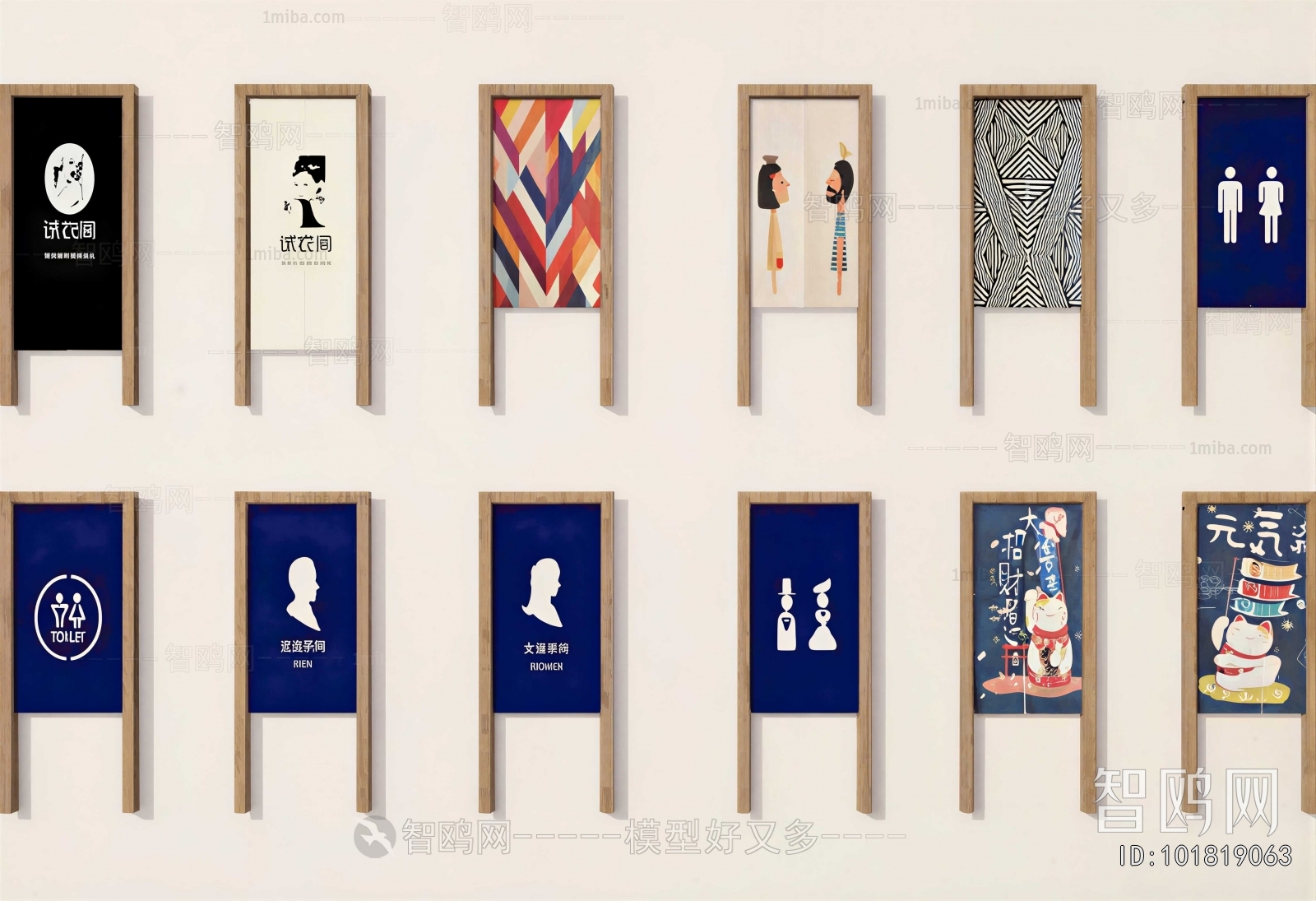 Modern Door Curtain