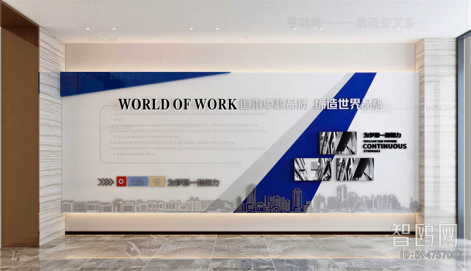 Modern Culture Wall