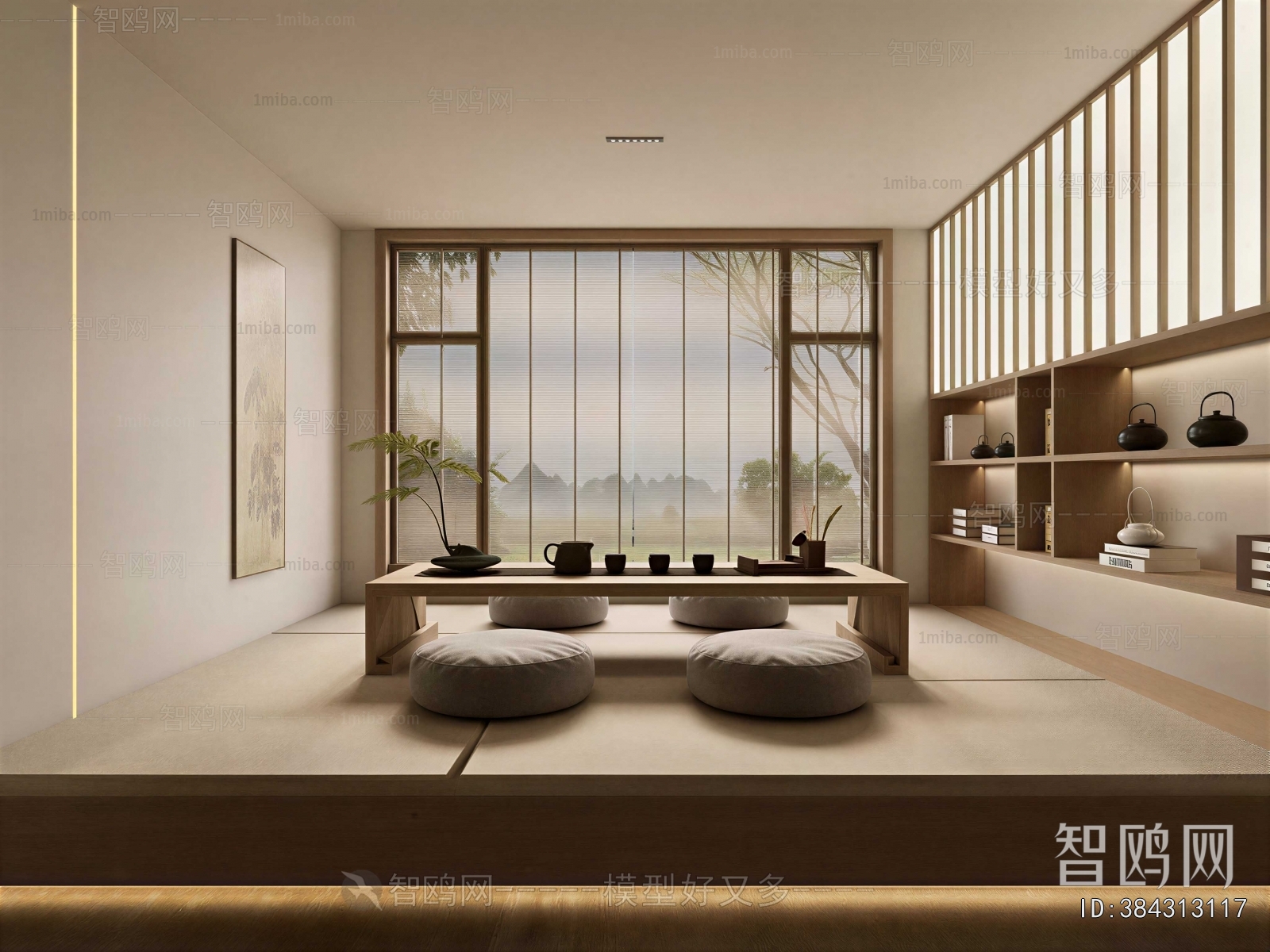 Modern Tea House