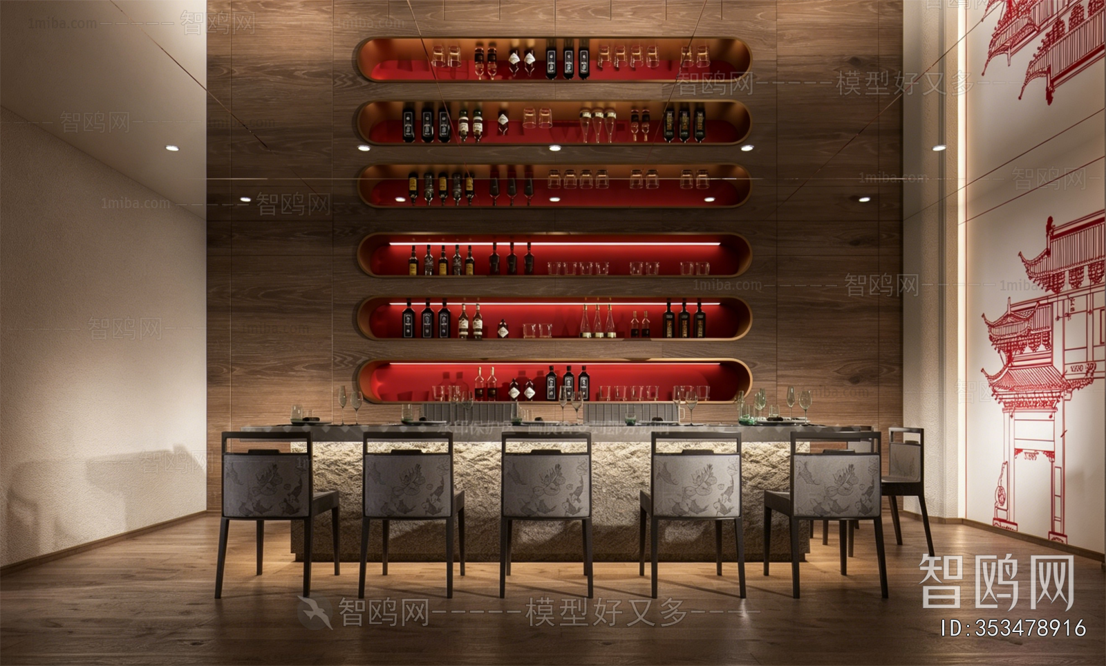 Modern Restaurant