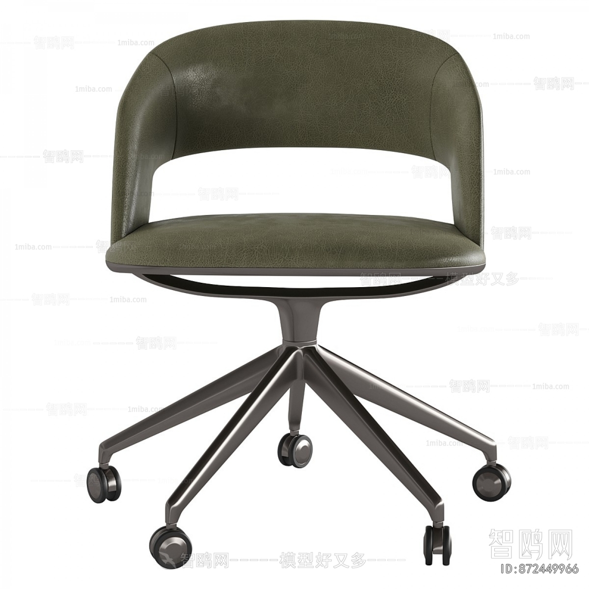 Modern Office Chair