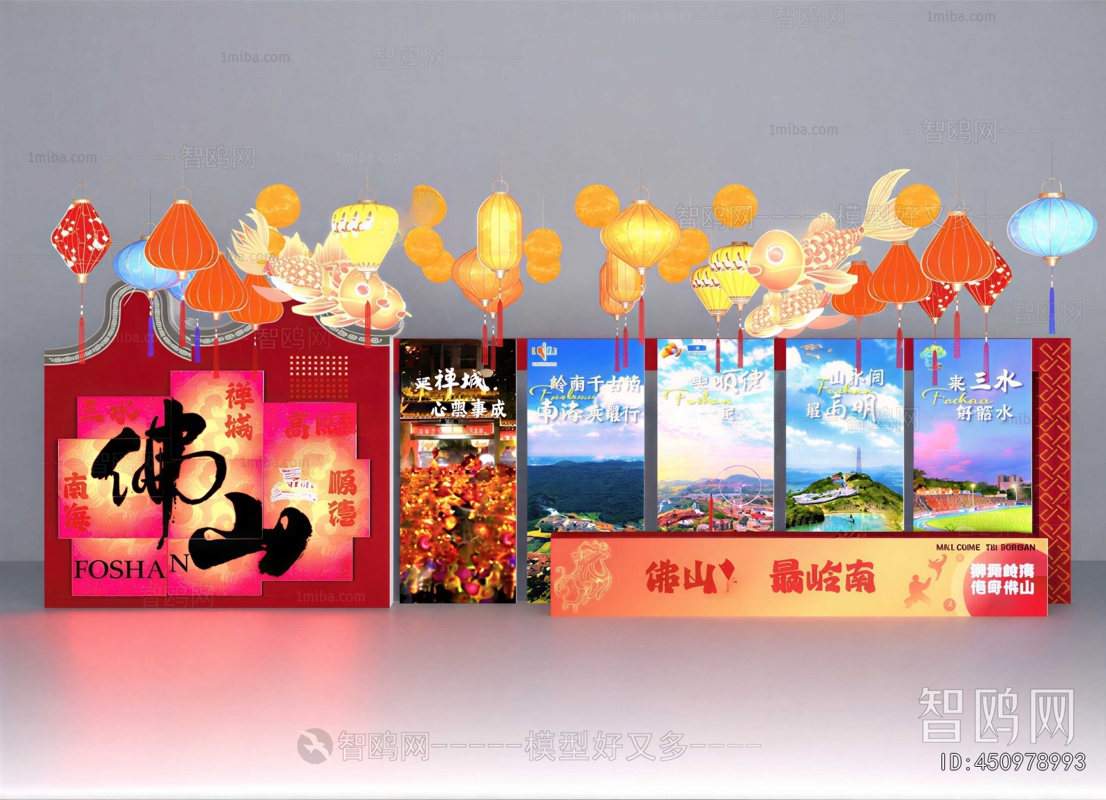 New Chinese Style Lantern