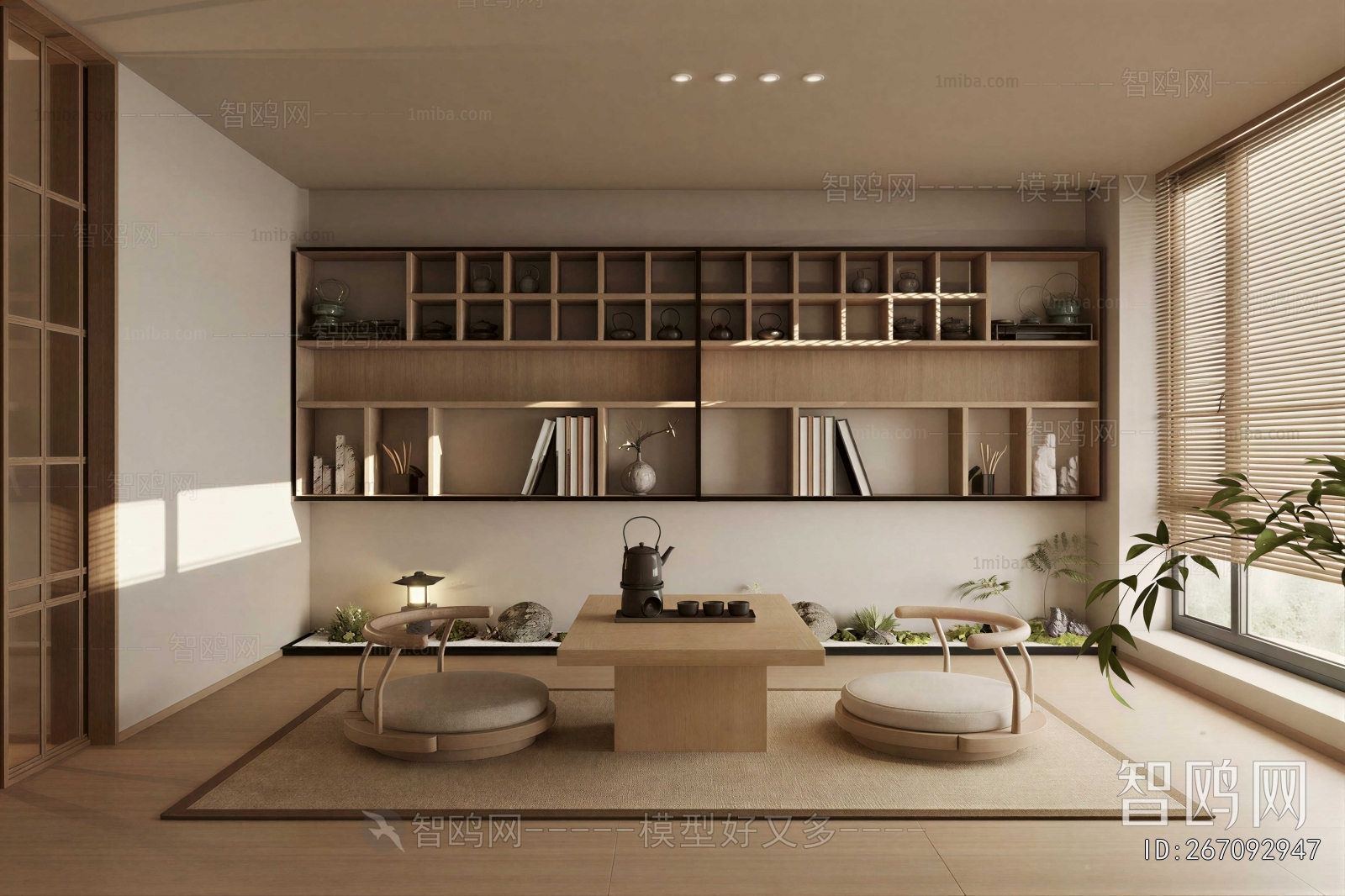 Modern Tea House