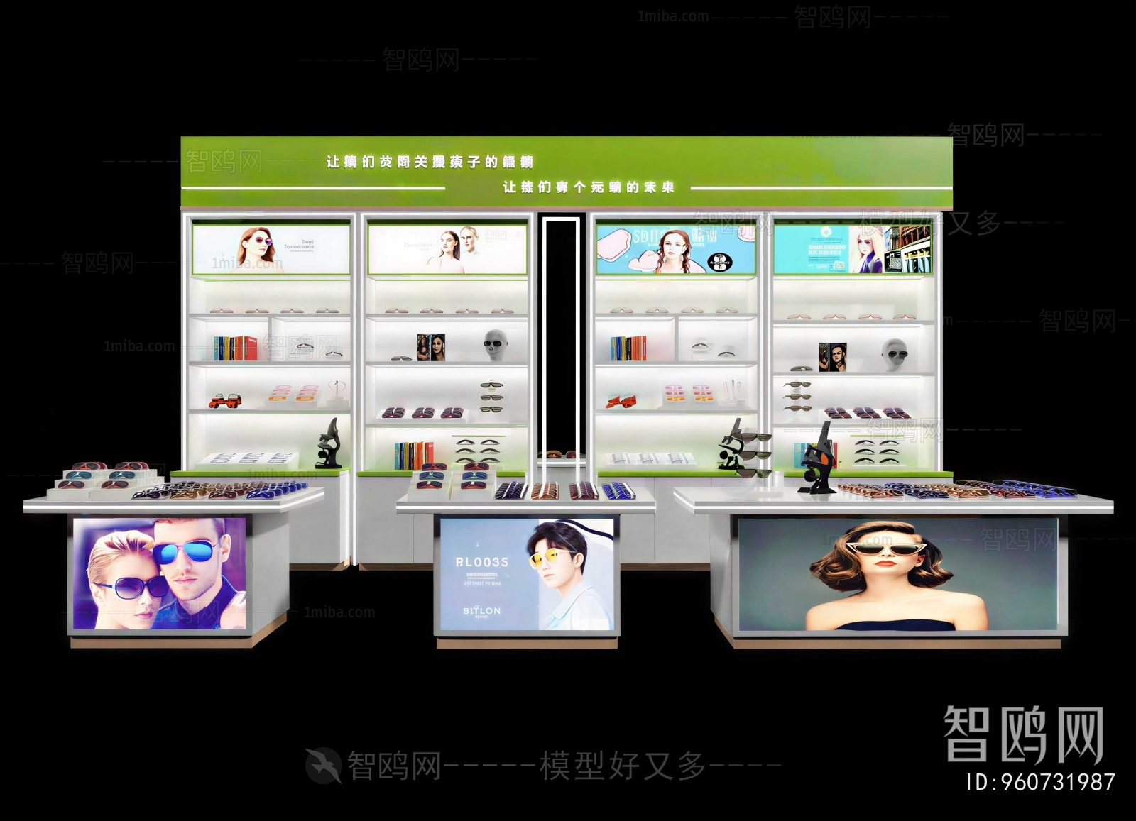 Modern Showcase