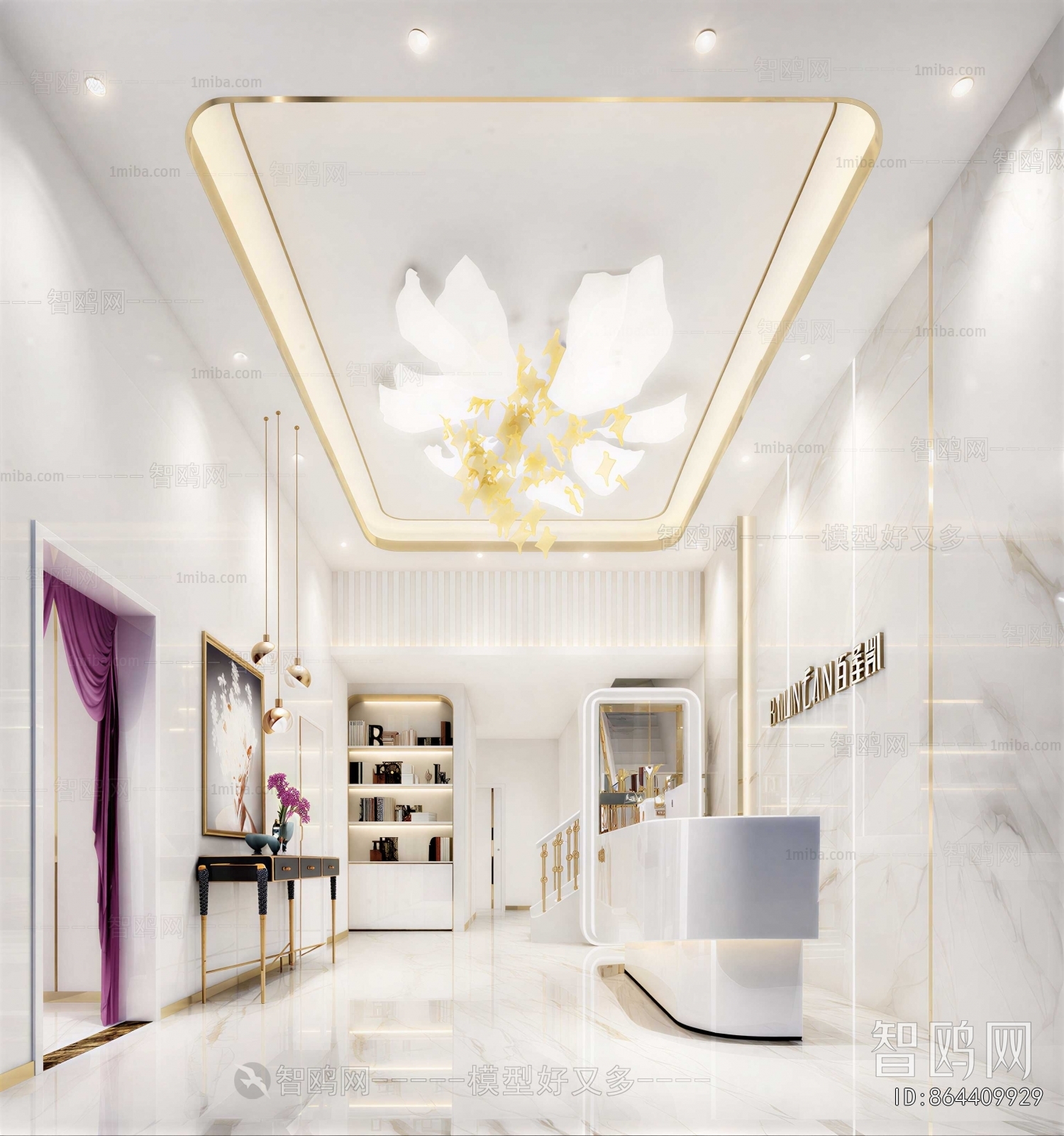 Modern Beauty Salon