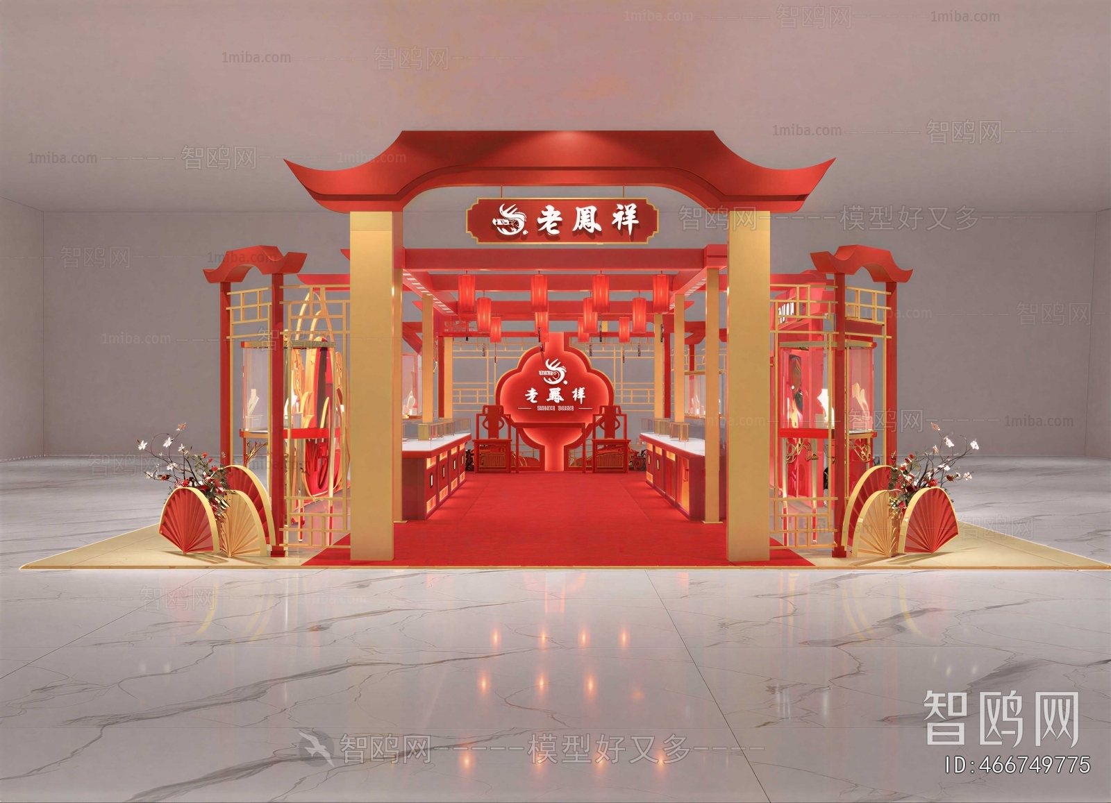 New Chinese Style Meichen