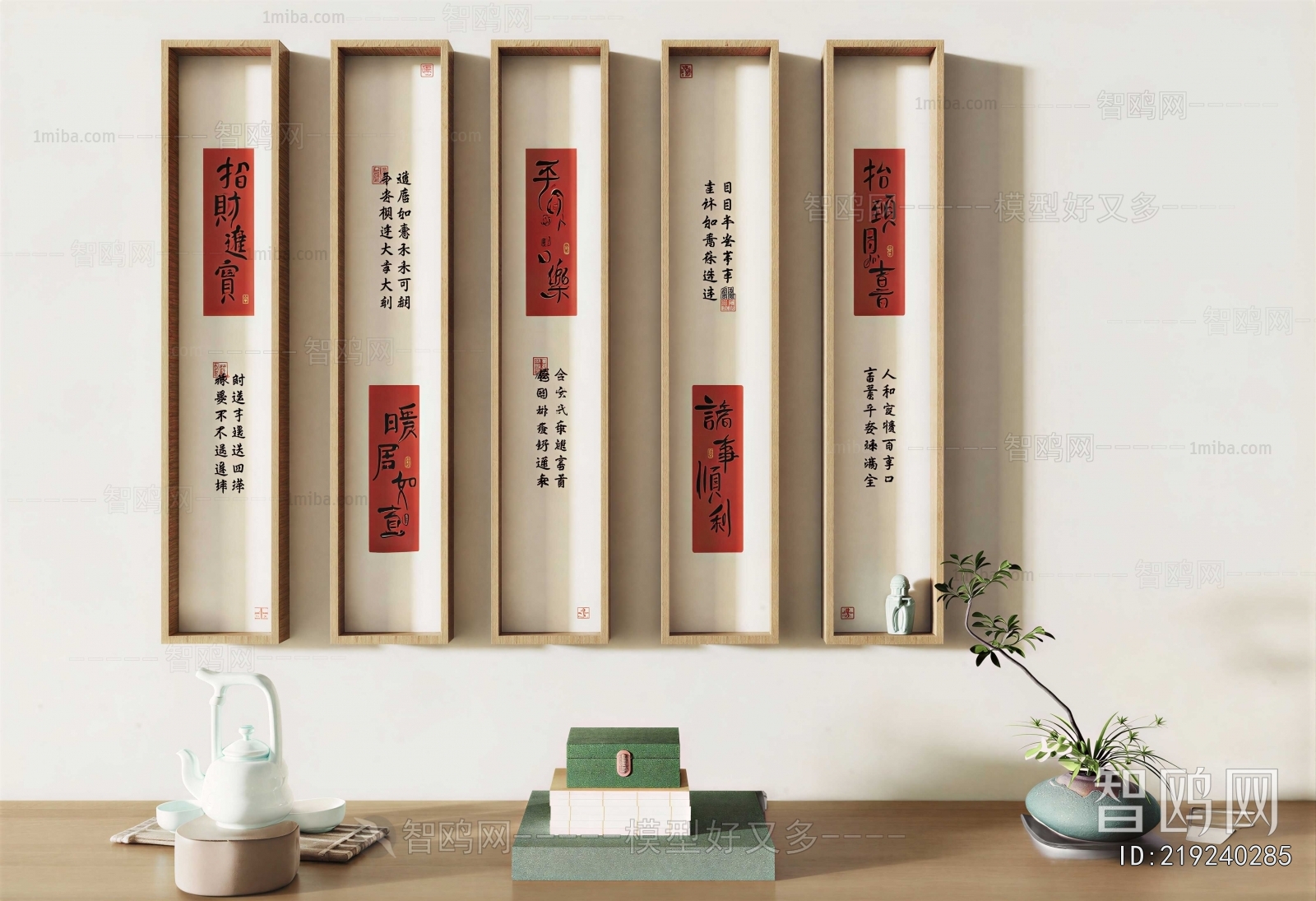 New Chinese Style Calligraphy And Painting