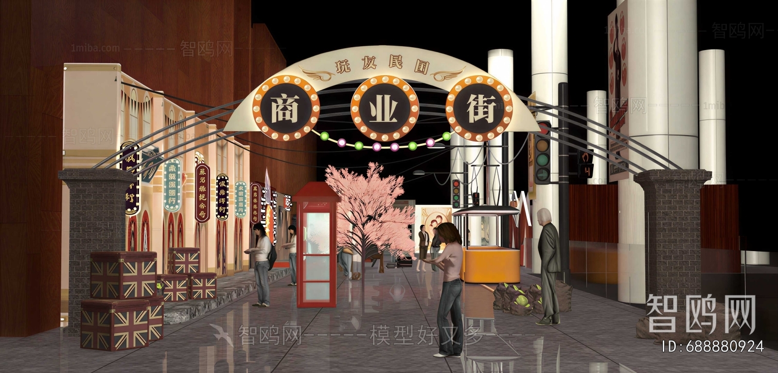 Modern Commercial Street