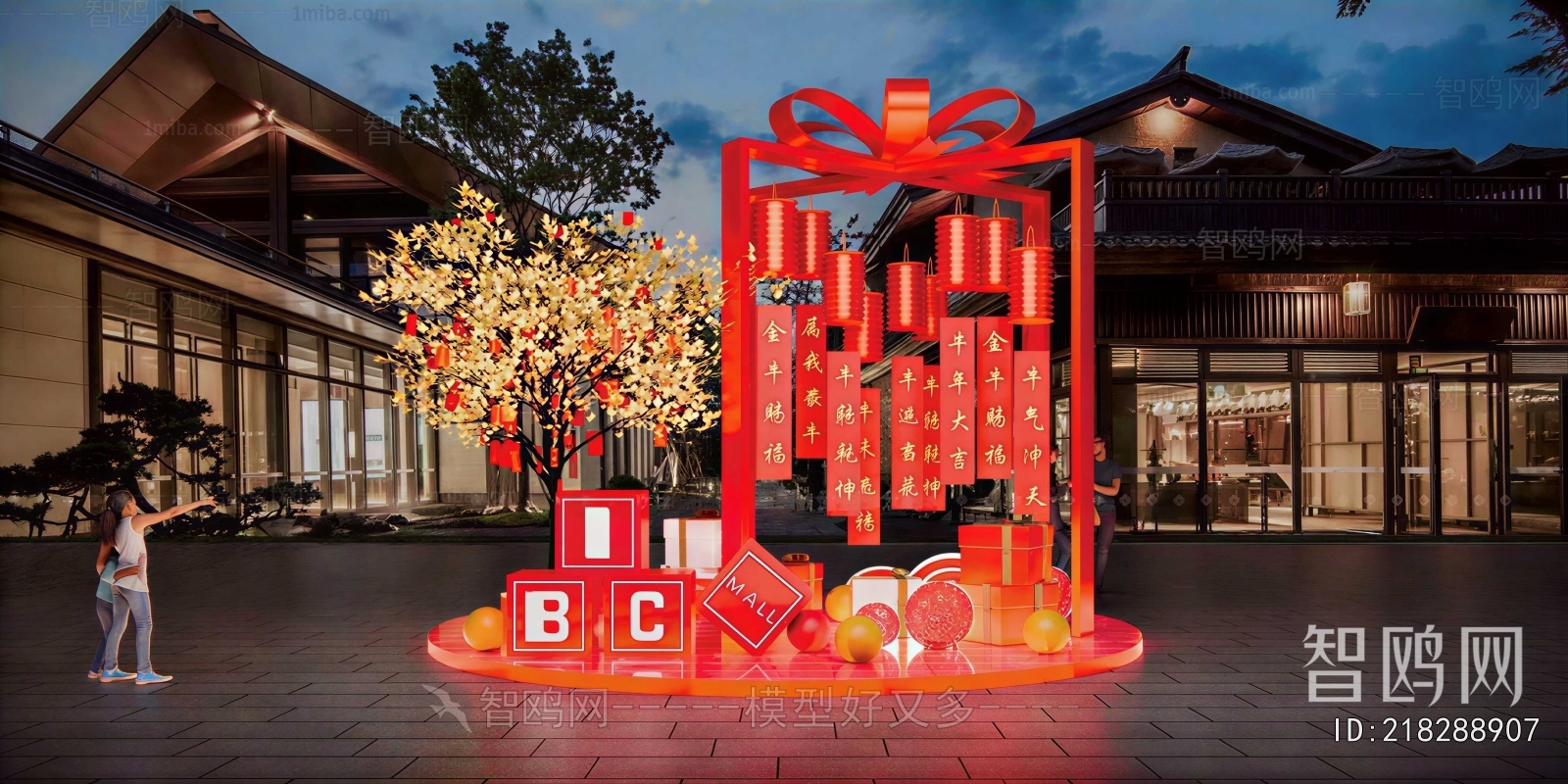 New Chinese Style Meichen